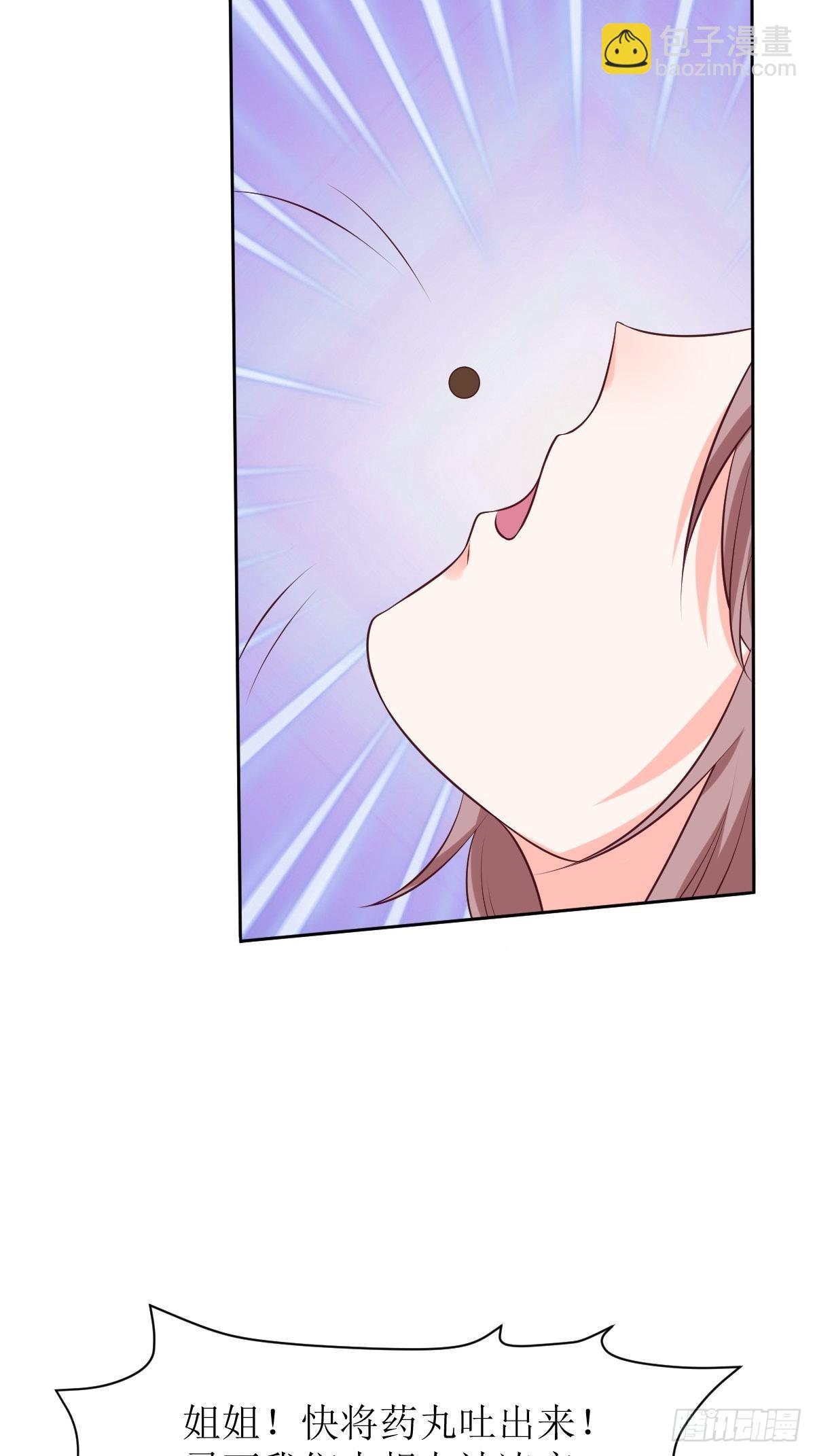 156 算计-第158话