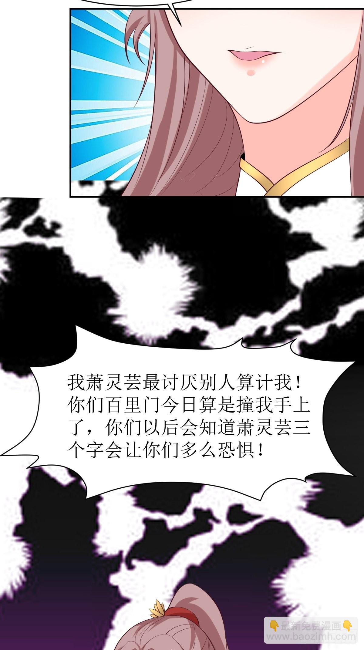156 算计-第158话