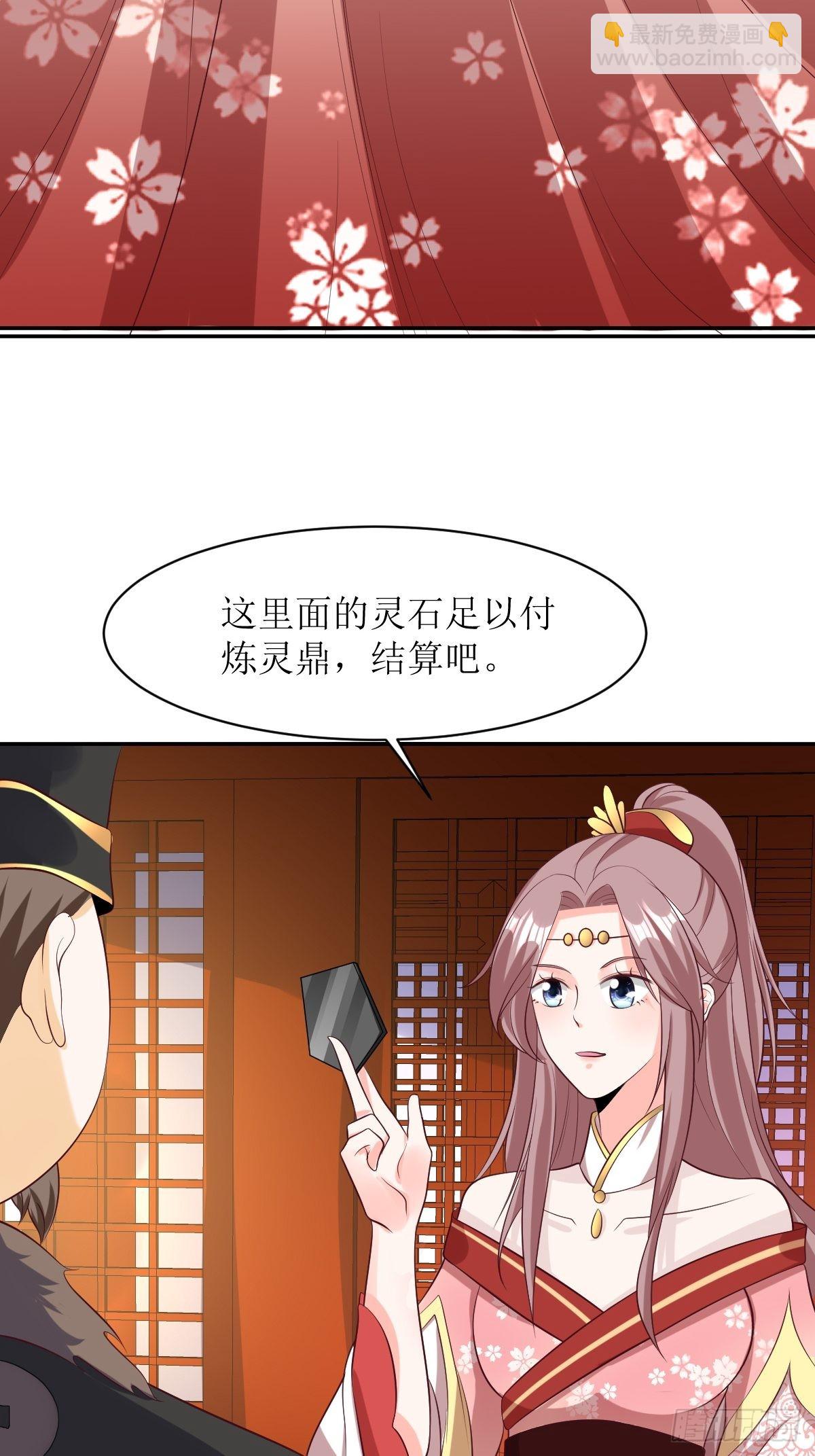156 算计-第158话