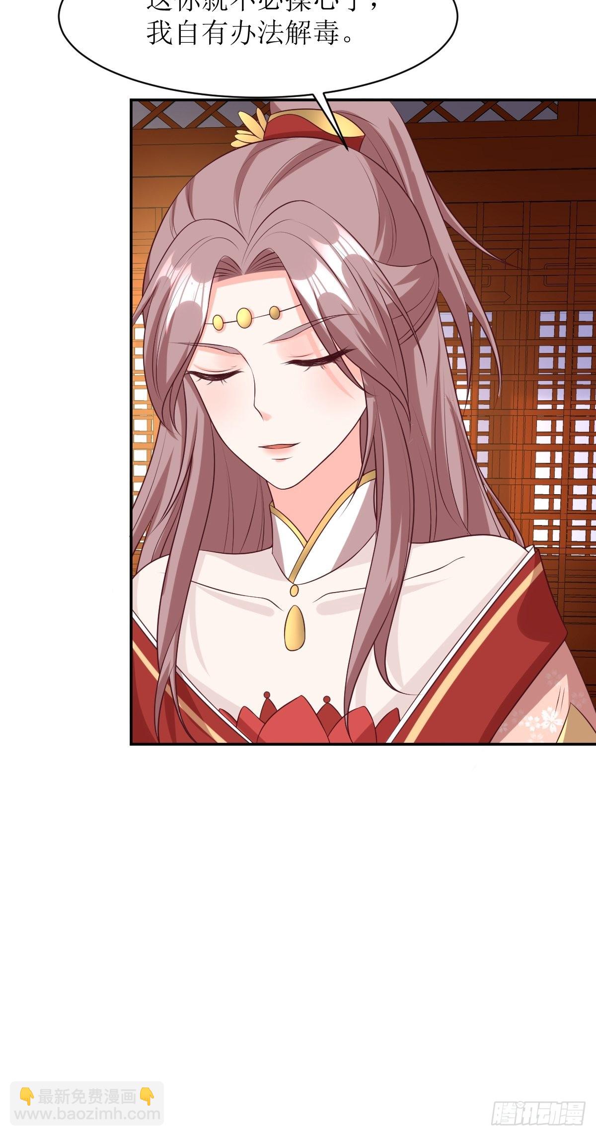156 算计-第158话