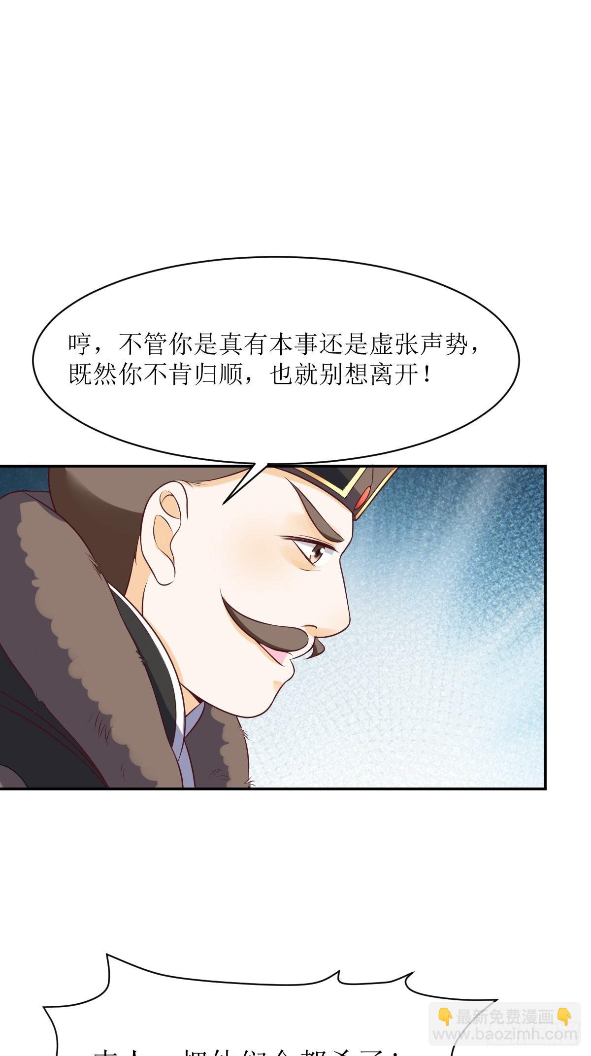 156 算计-第158话