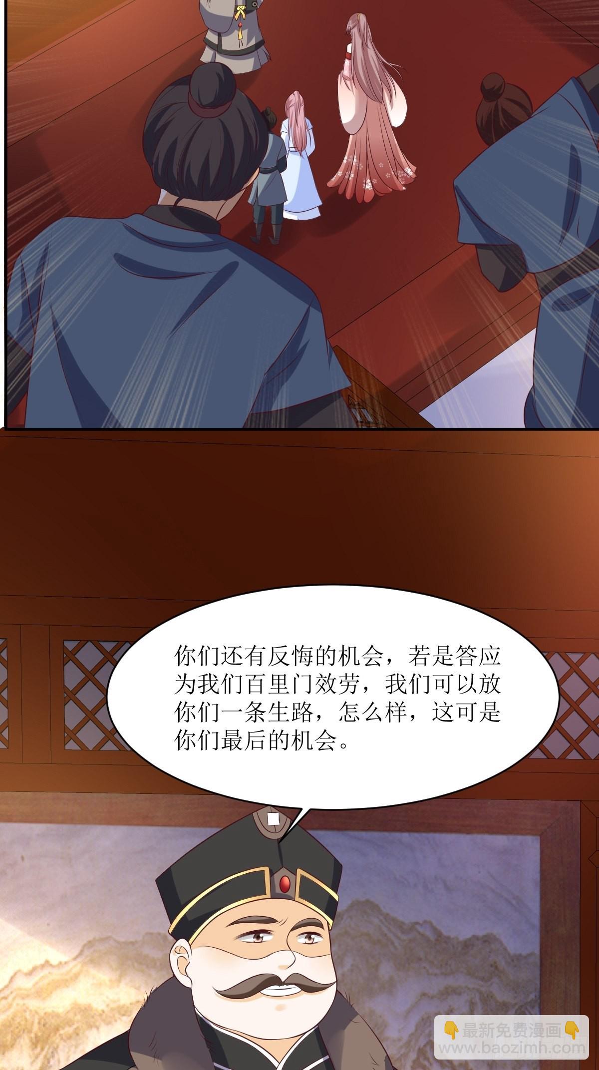 156 算计-第158话