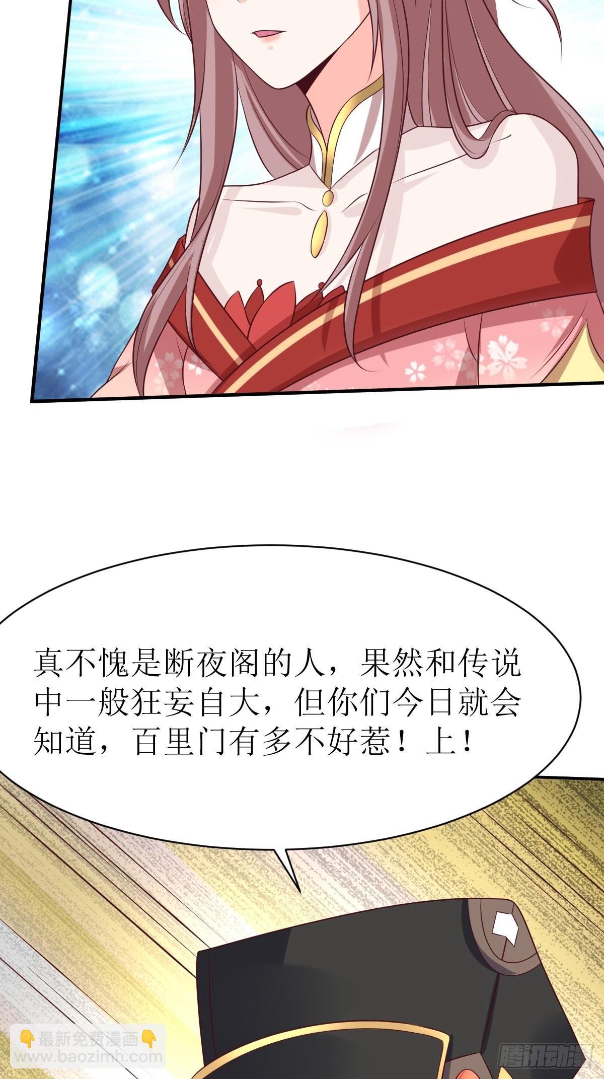 156 算计-第158话