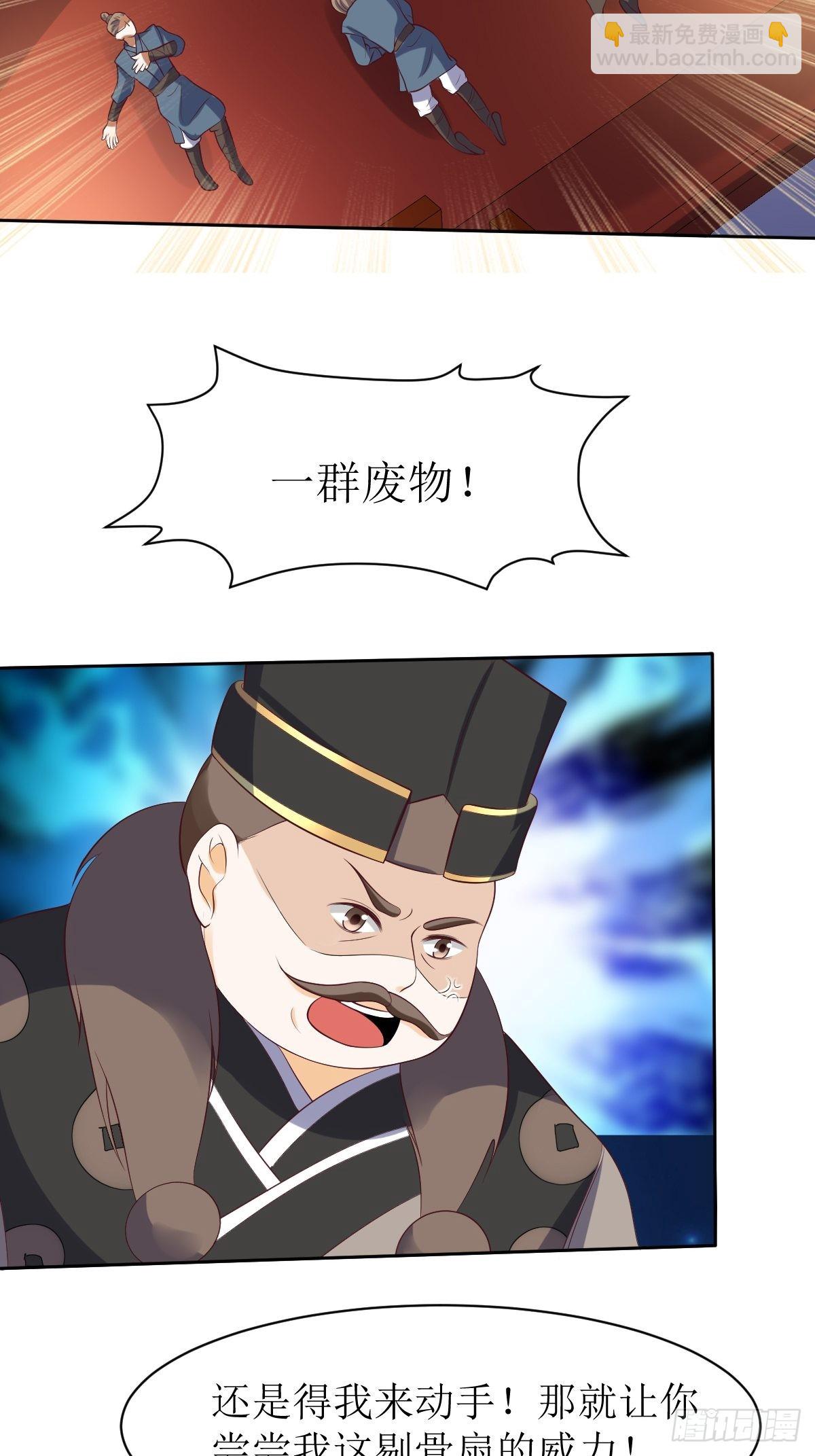 156 算计-第158话