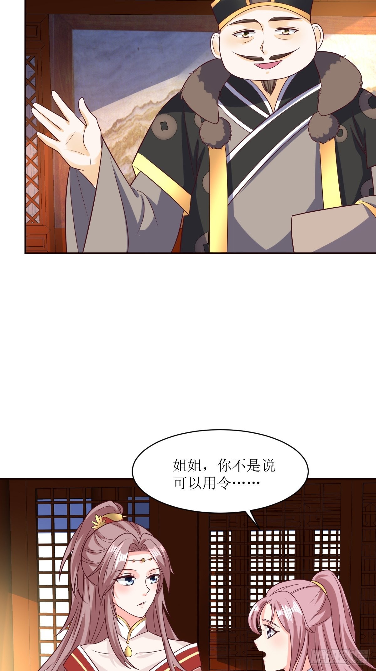 156 算计-第158话
