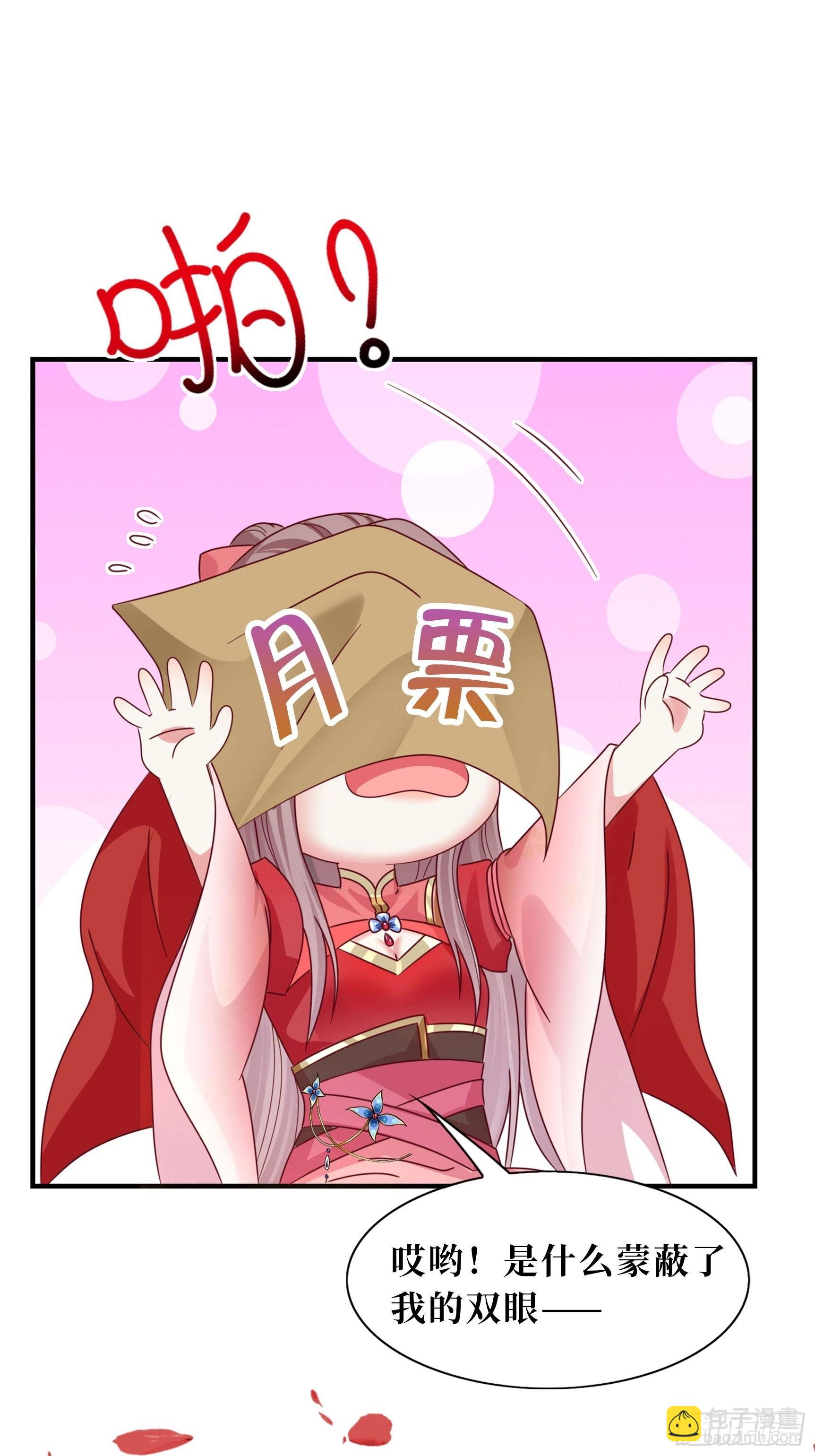 156 算计-第158话