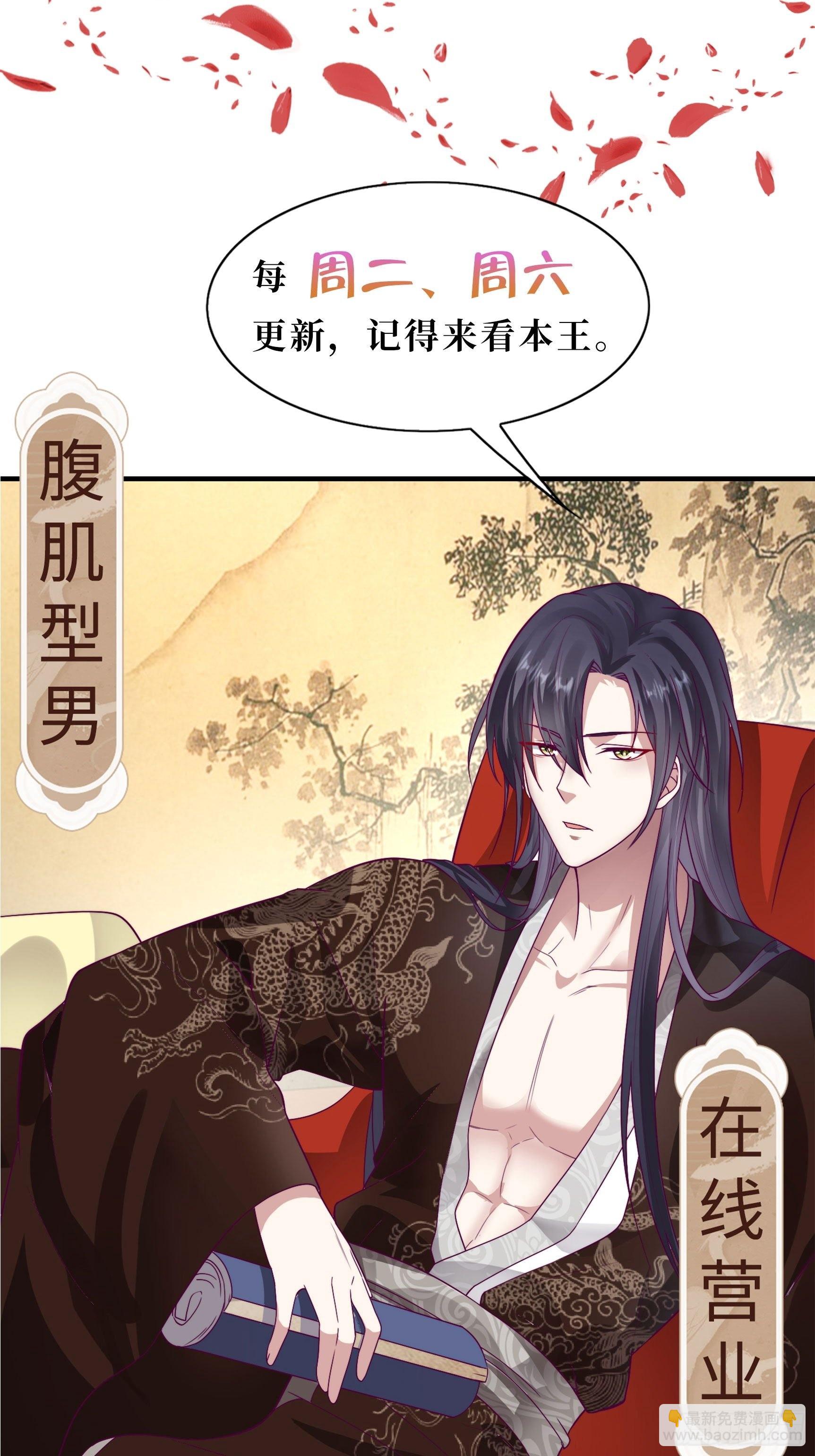 156 算计-第158话