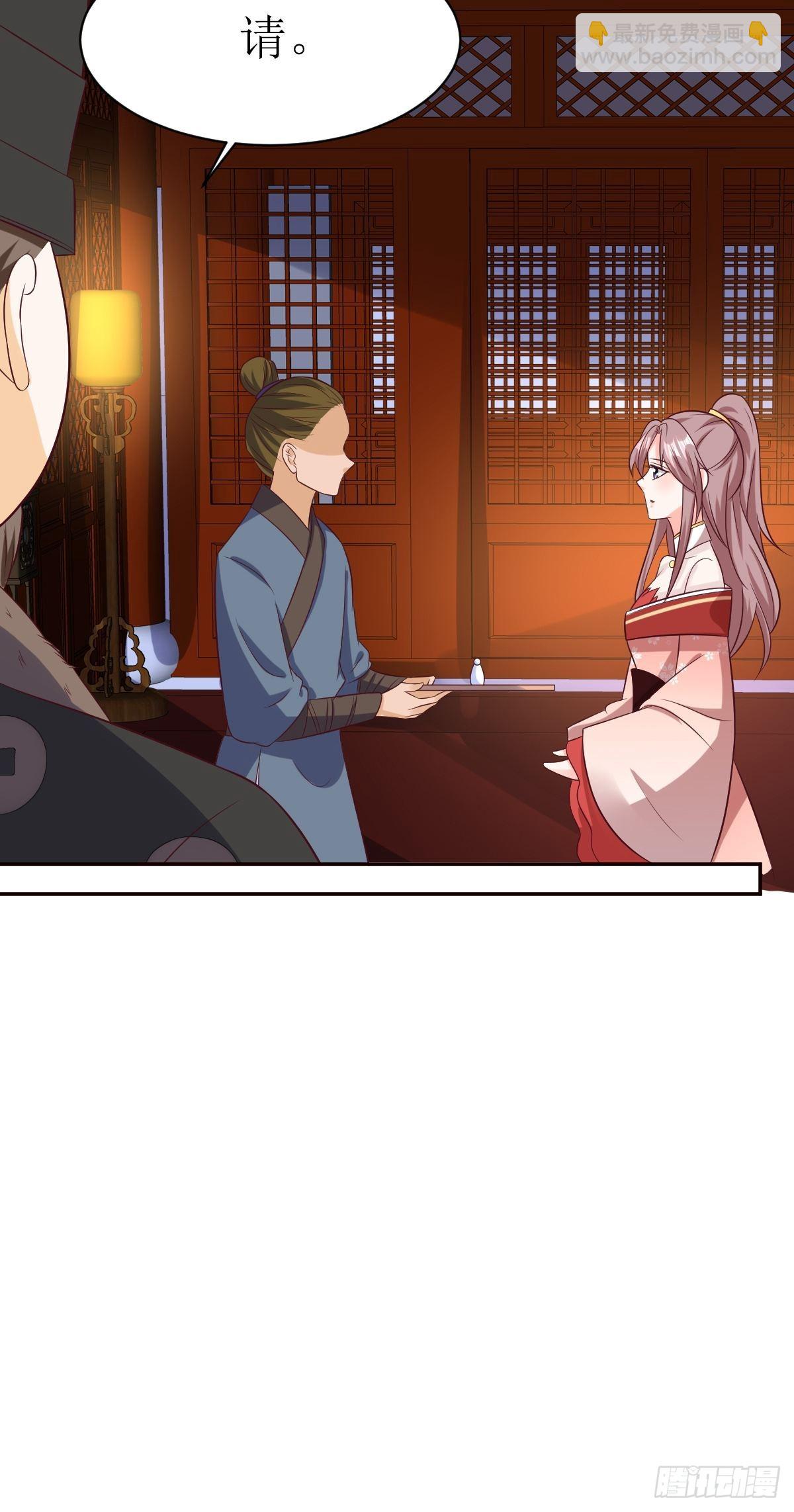 156 算计-第158话