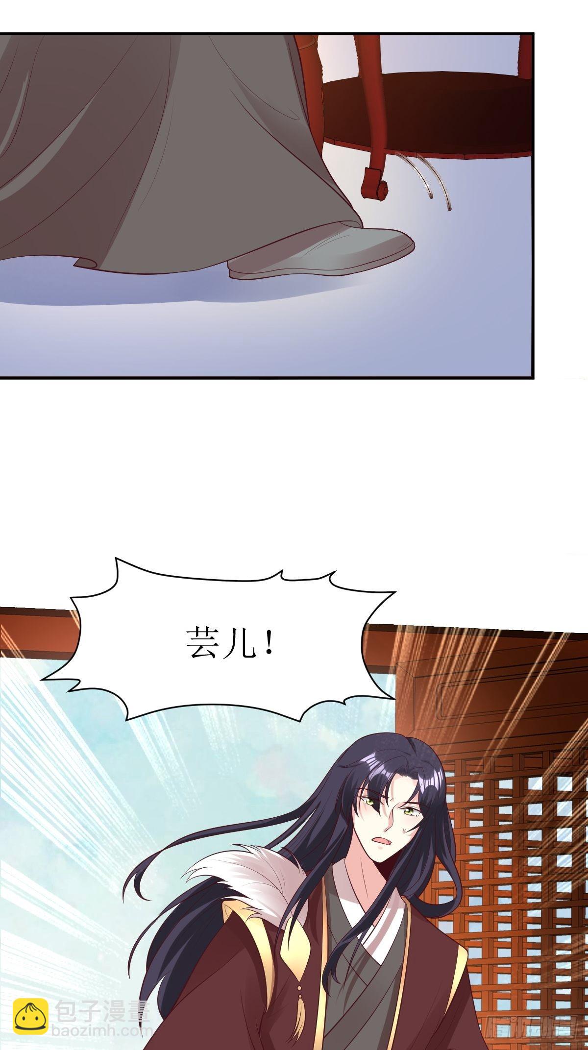 158 炼器师-第160话