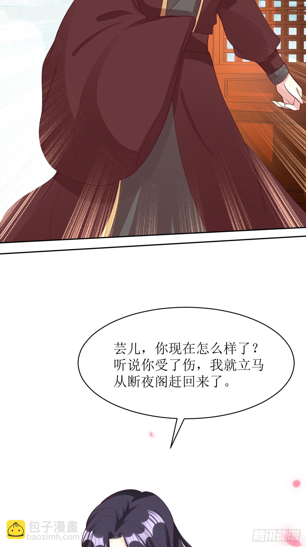 158 炼器师-第160话