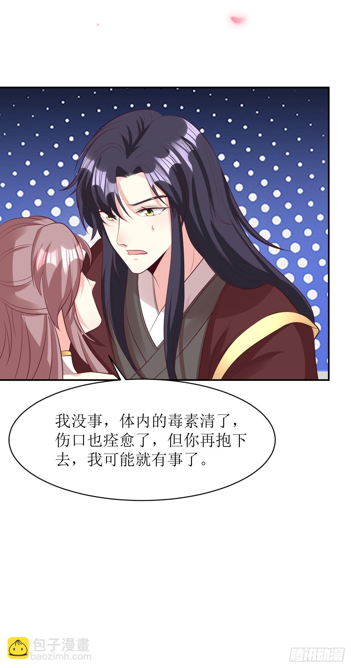 158 炼器师-第160话