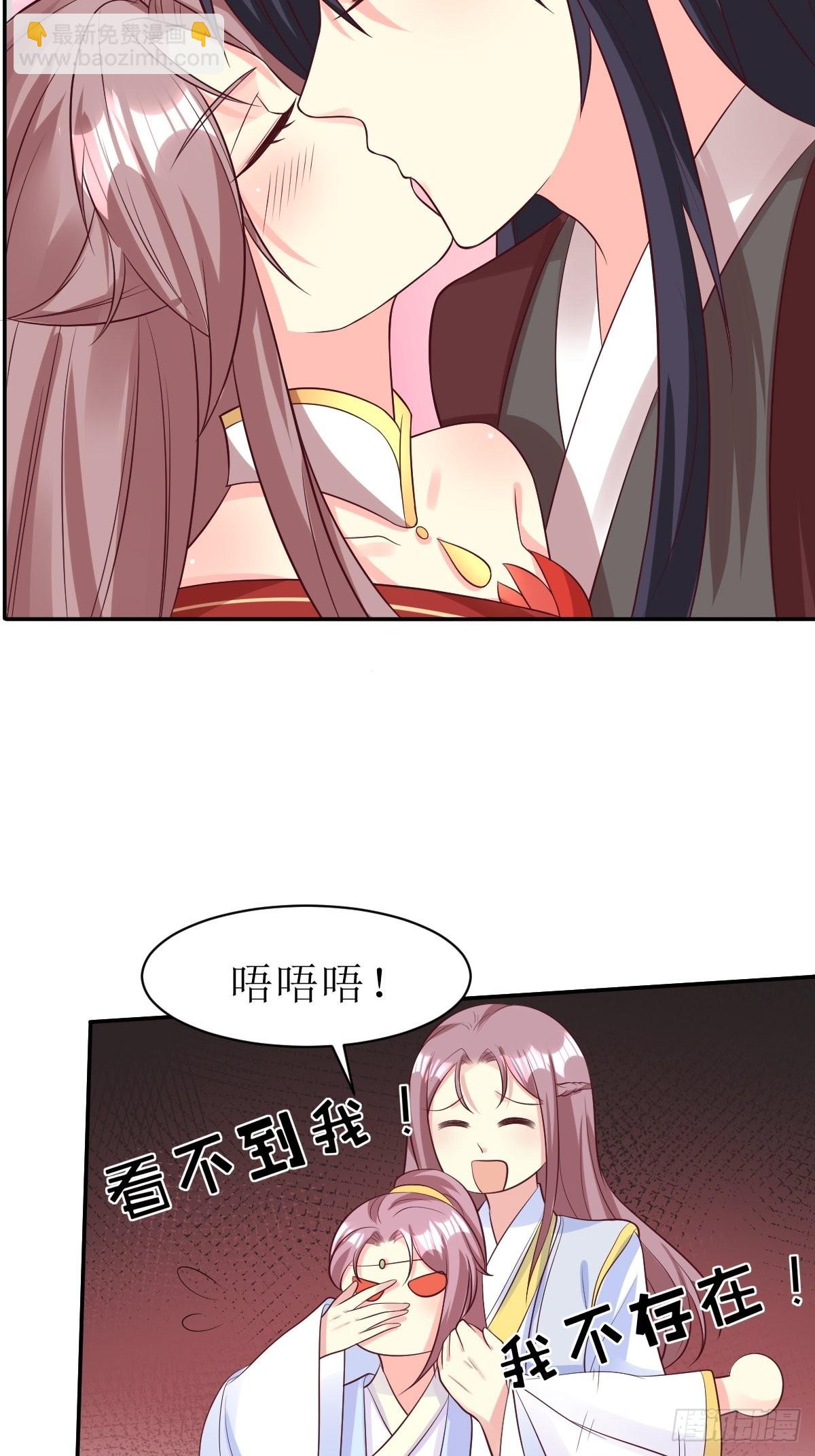 158 炼器师-第160话