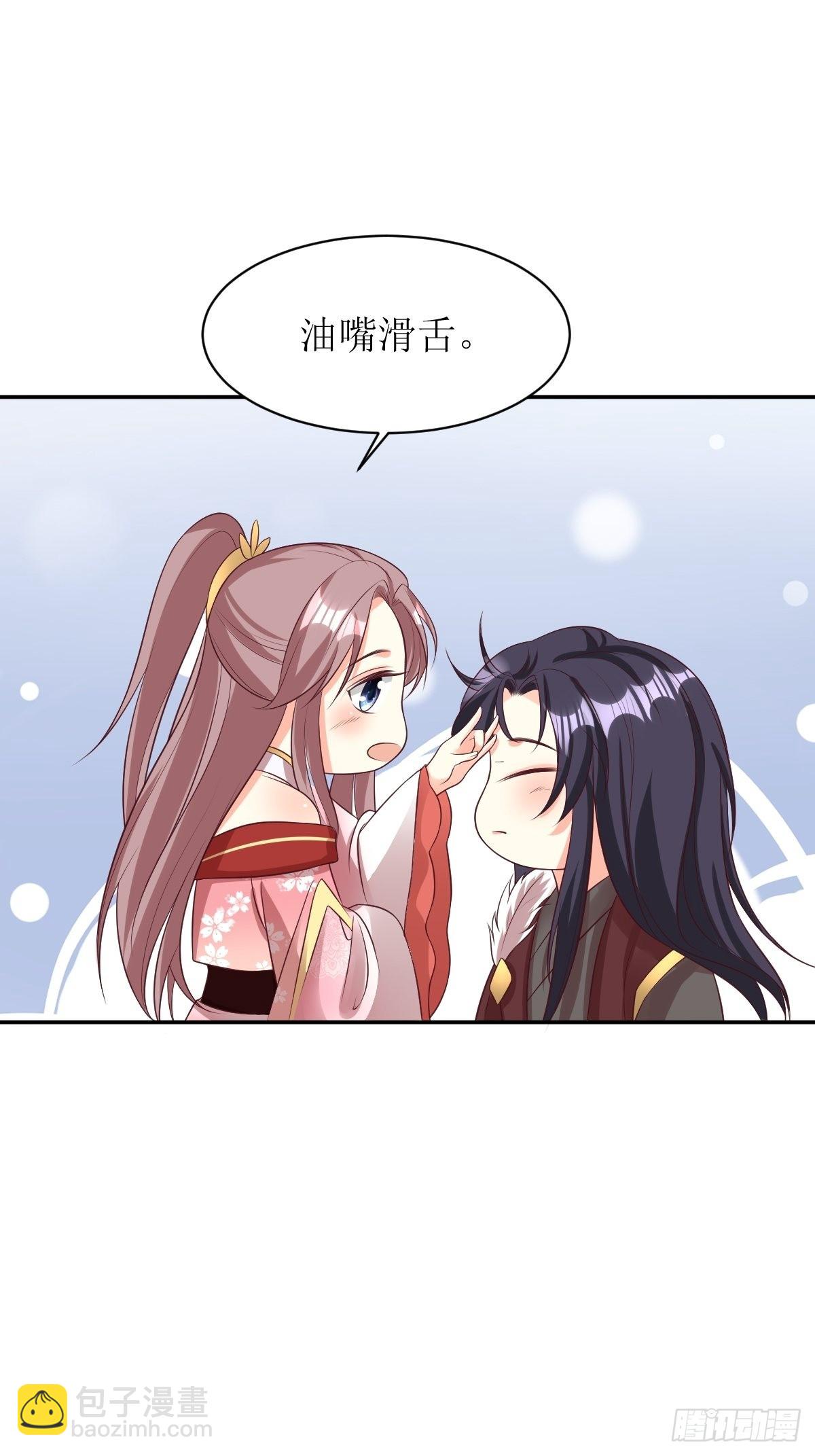 158 炼器师-第160话