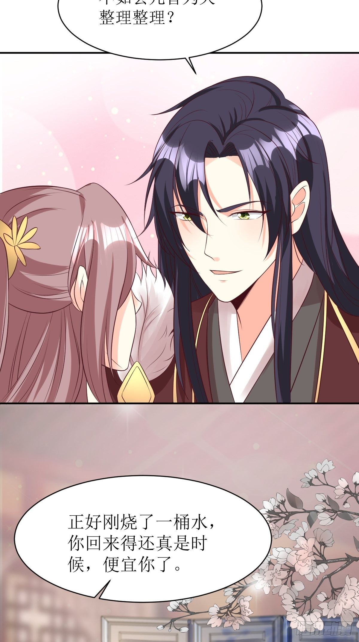 158 炼器师-第160话
