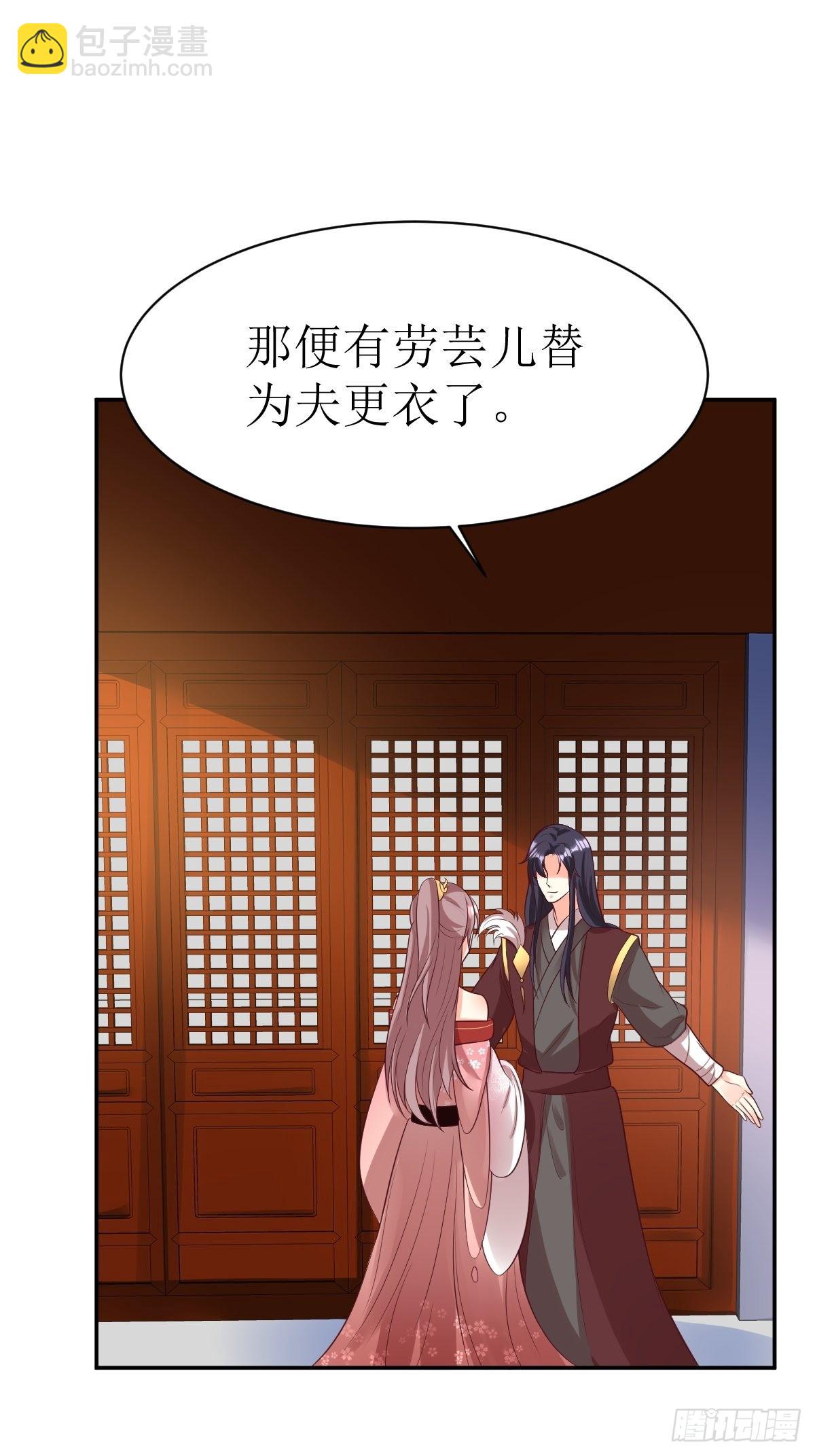 158 炼器师-第160话