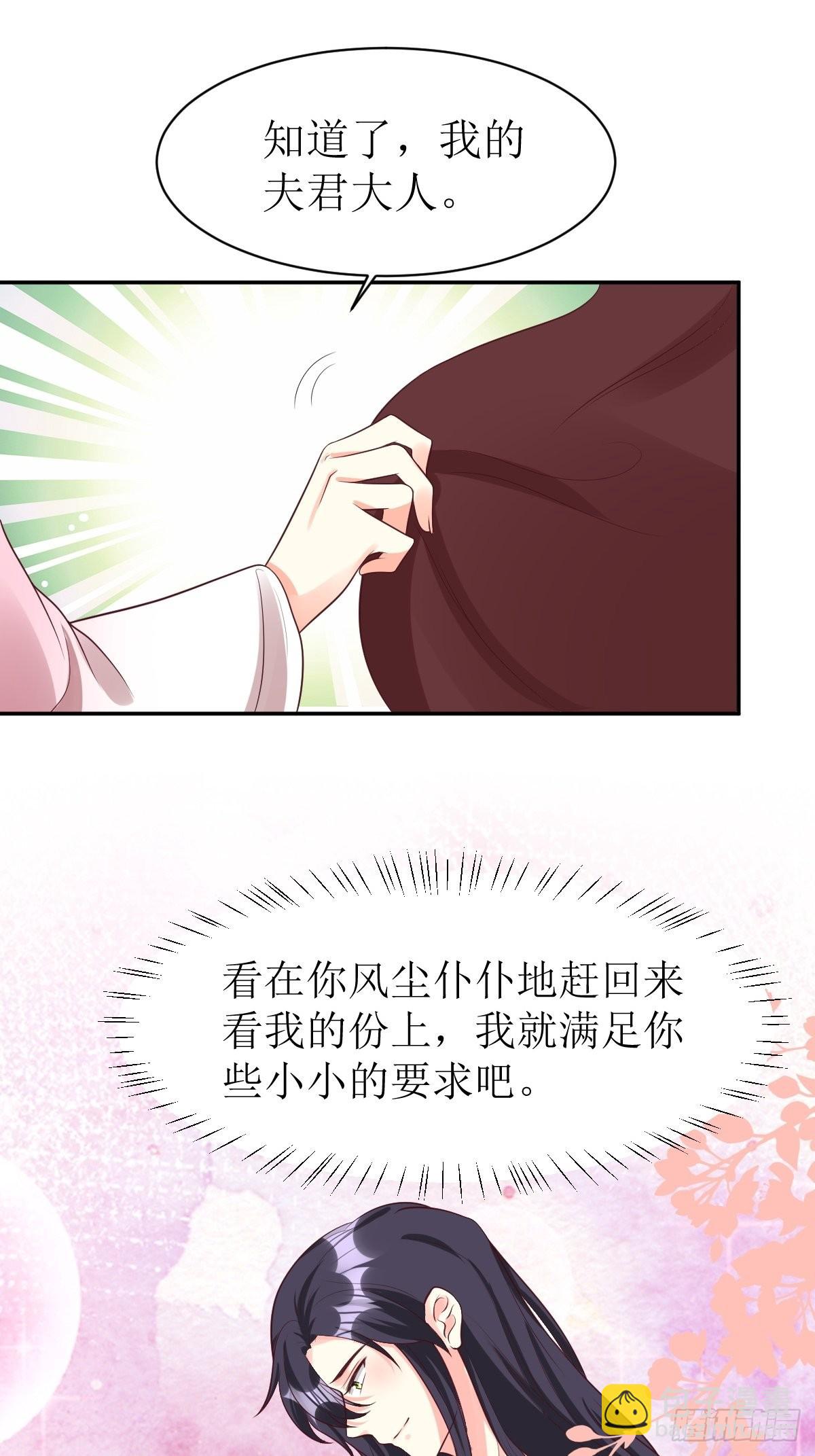158 炼器师-第160话