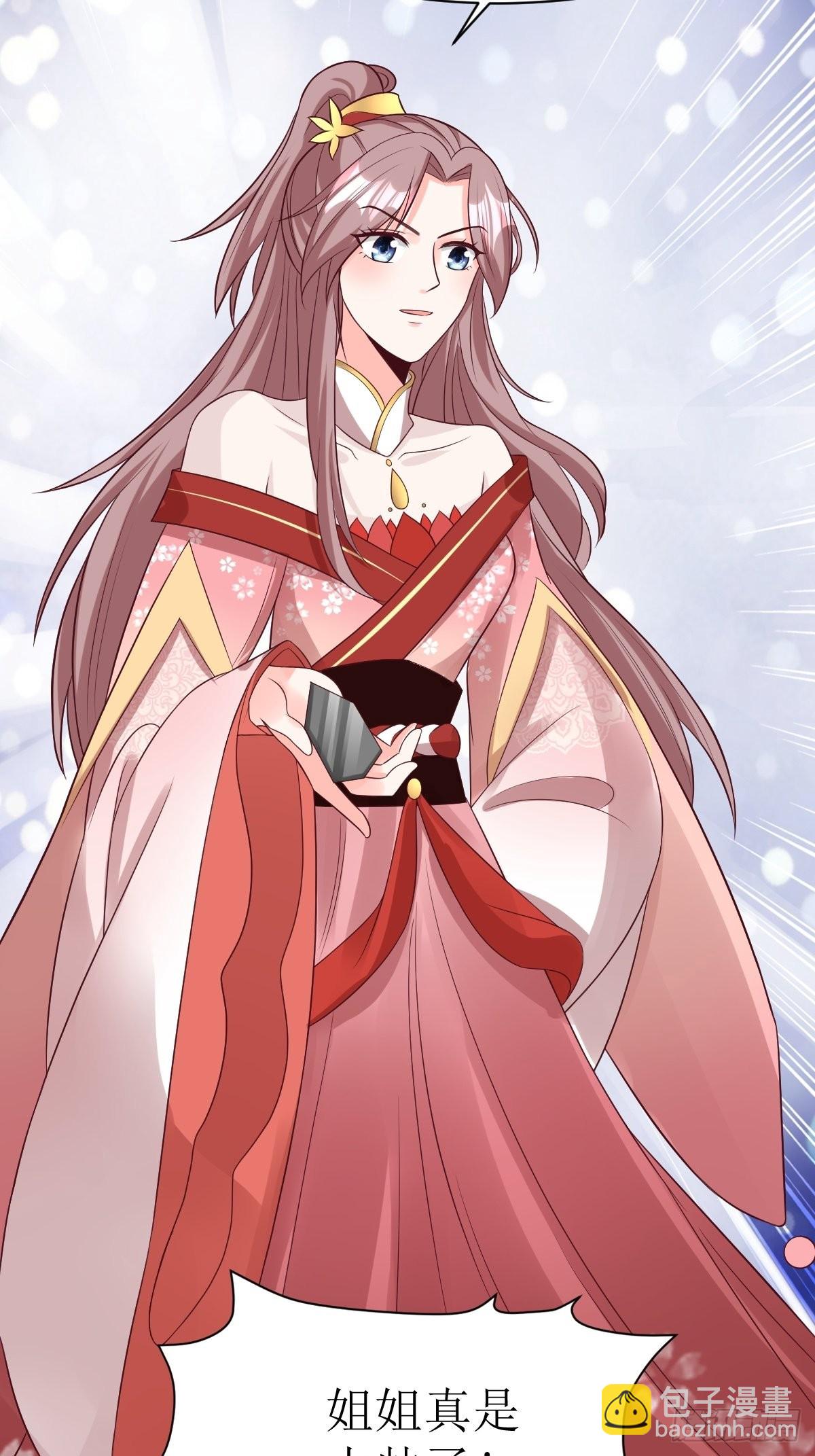 158 炼器师-第160话