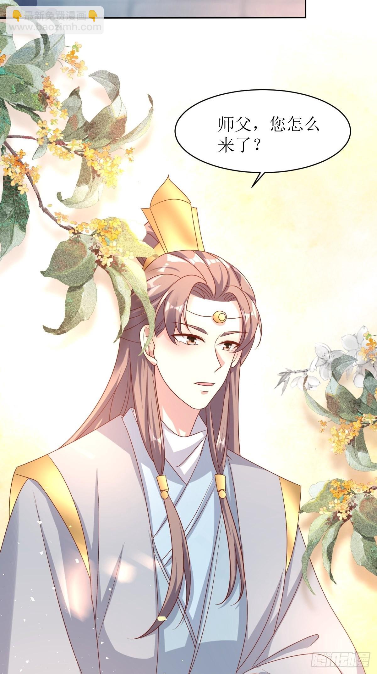 160 师徒恩怨-第162话