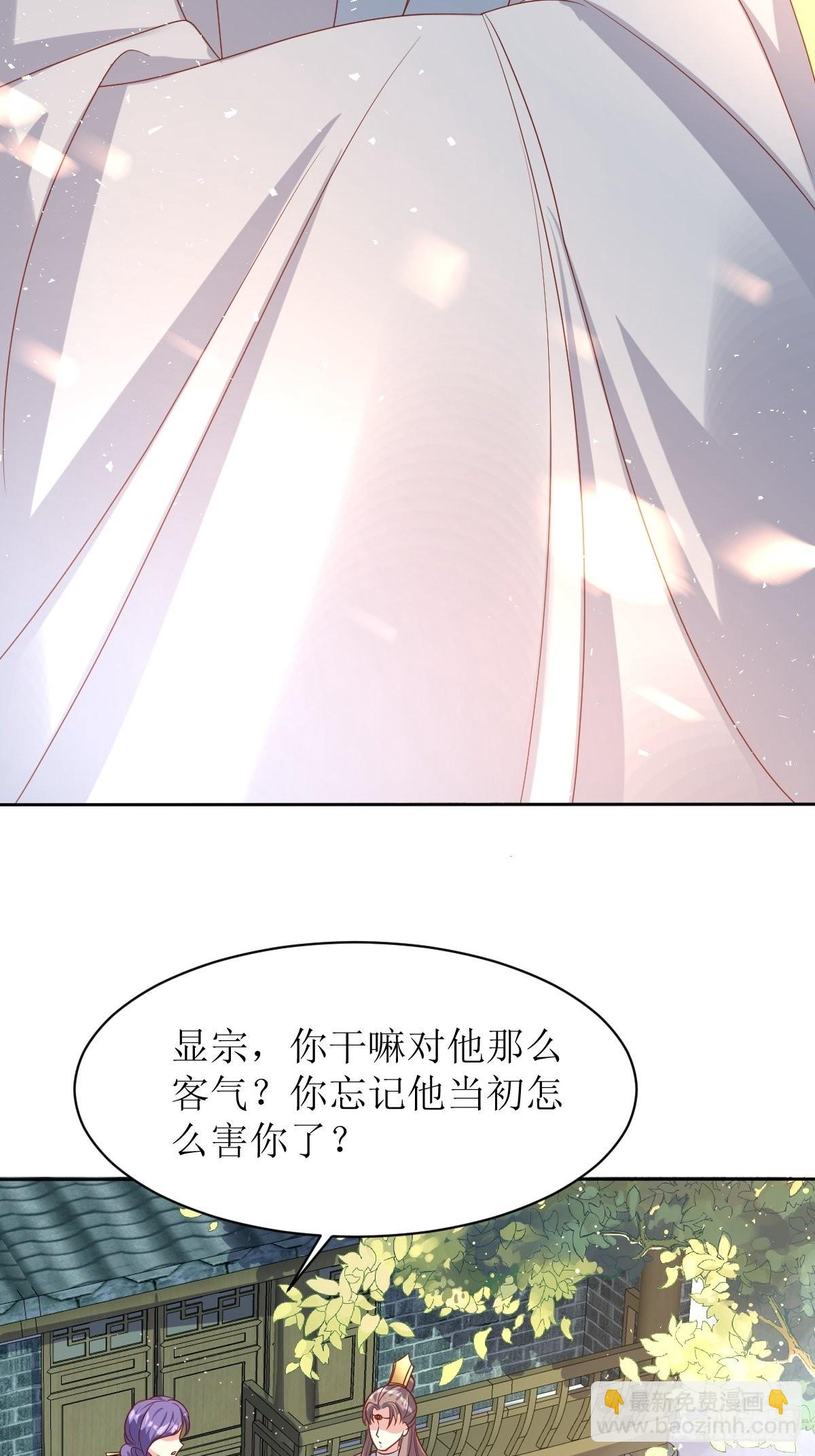 160 师徒恩怨-第162话