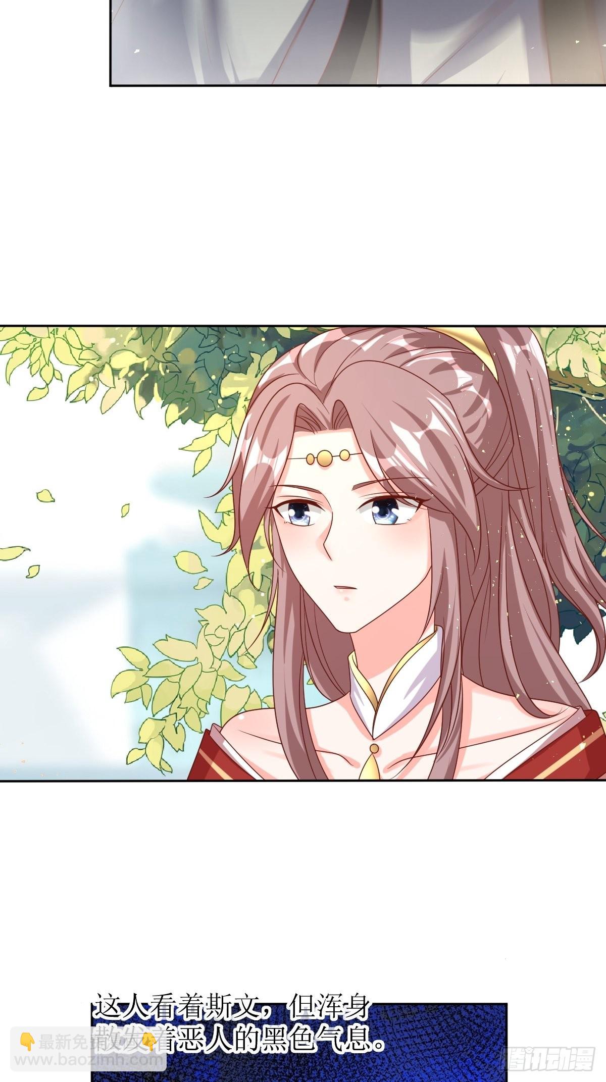 160 师徒恩怨-第162话