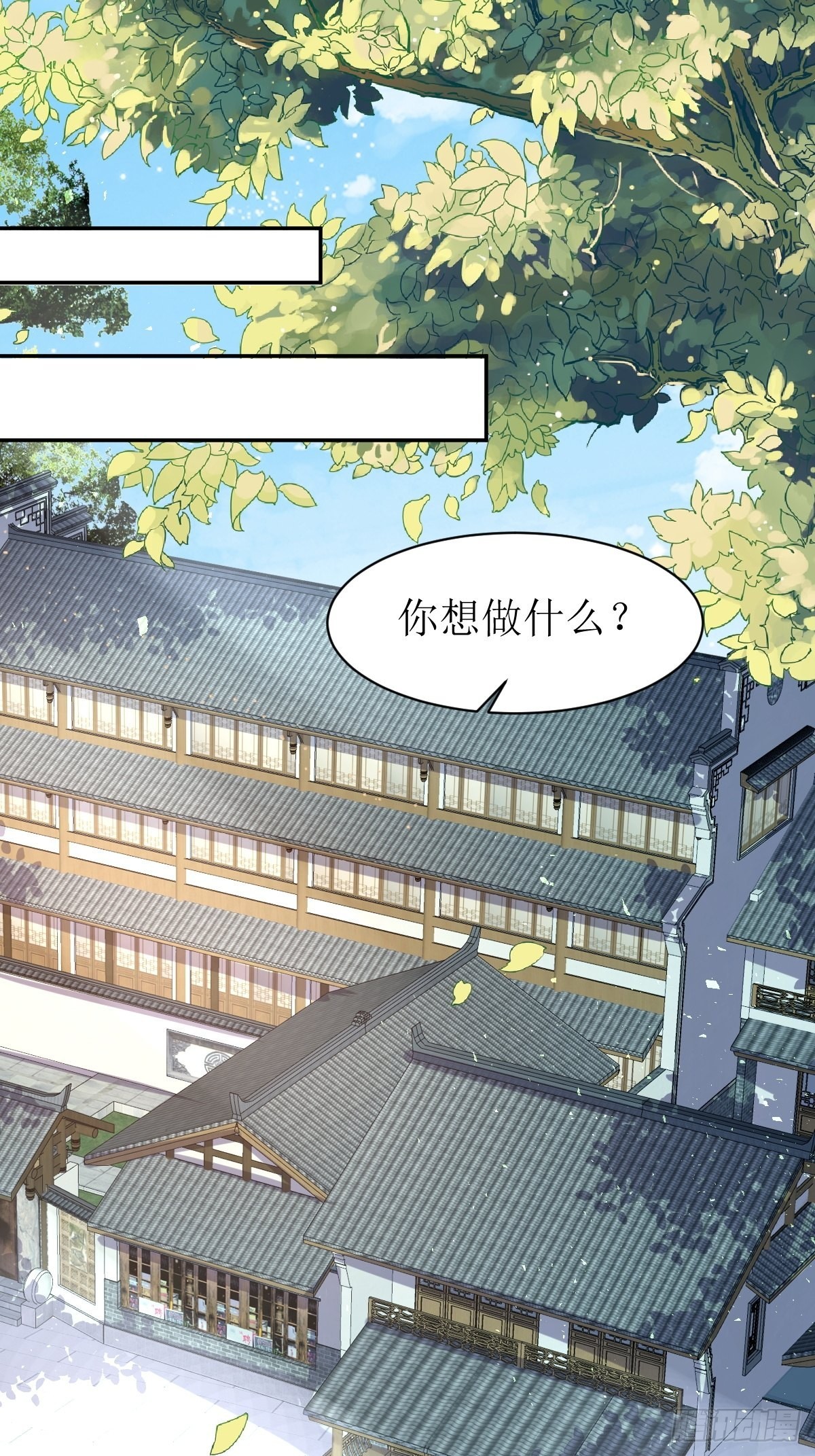 160 师徒恩怨-第162话