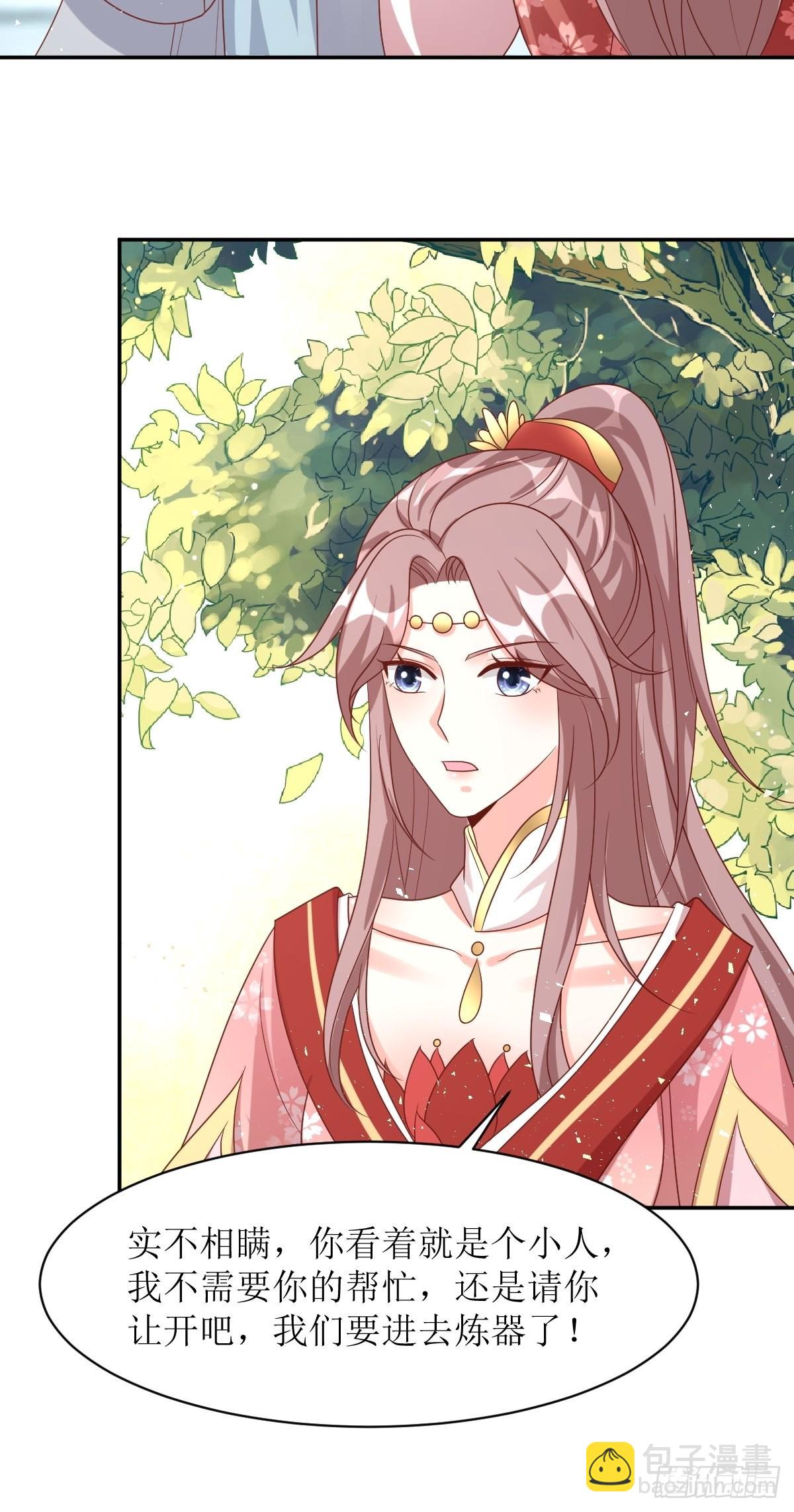 160 师徒恩怨-第162话