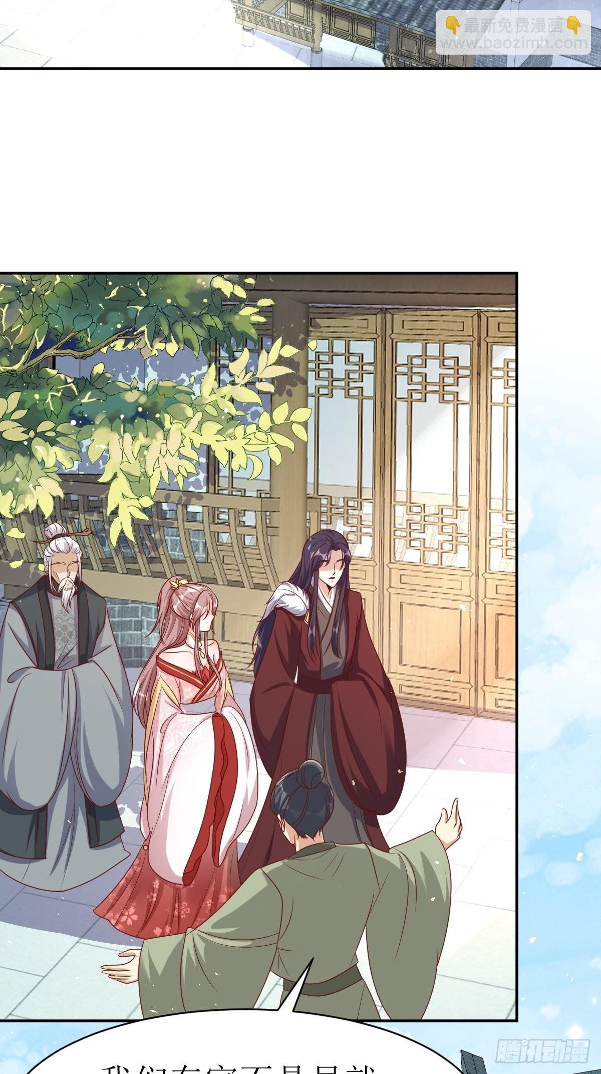 160 师徒恩怨-第162话