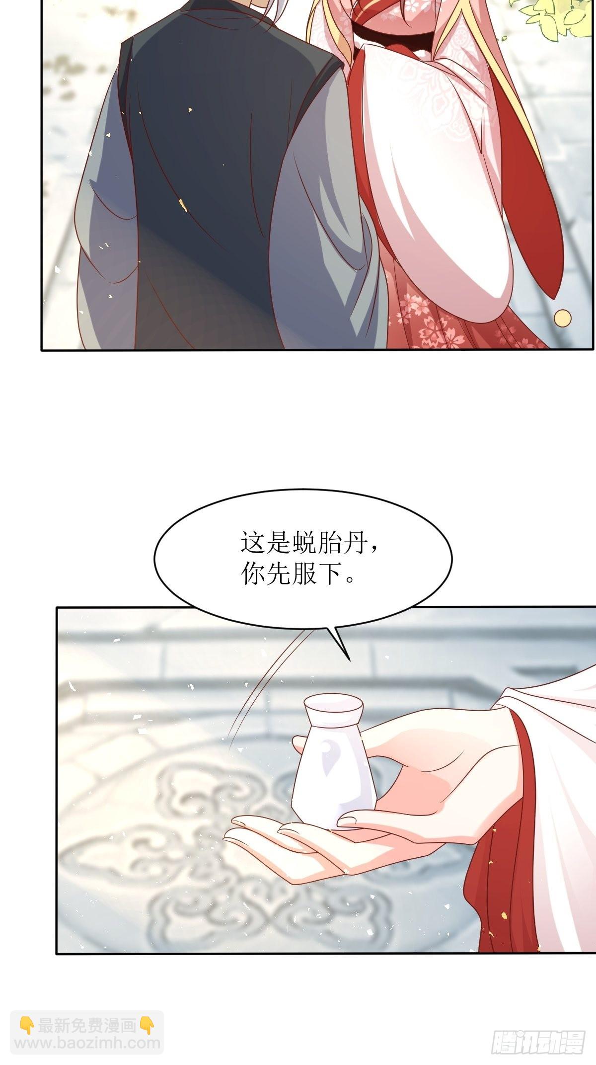160 师徒恩怨-第162话