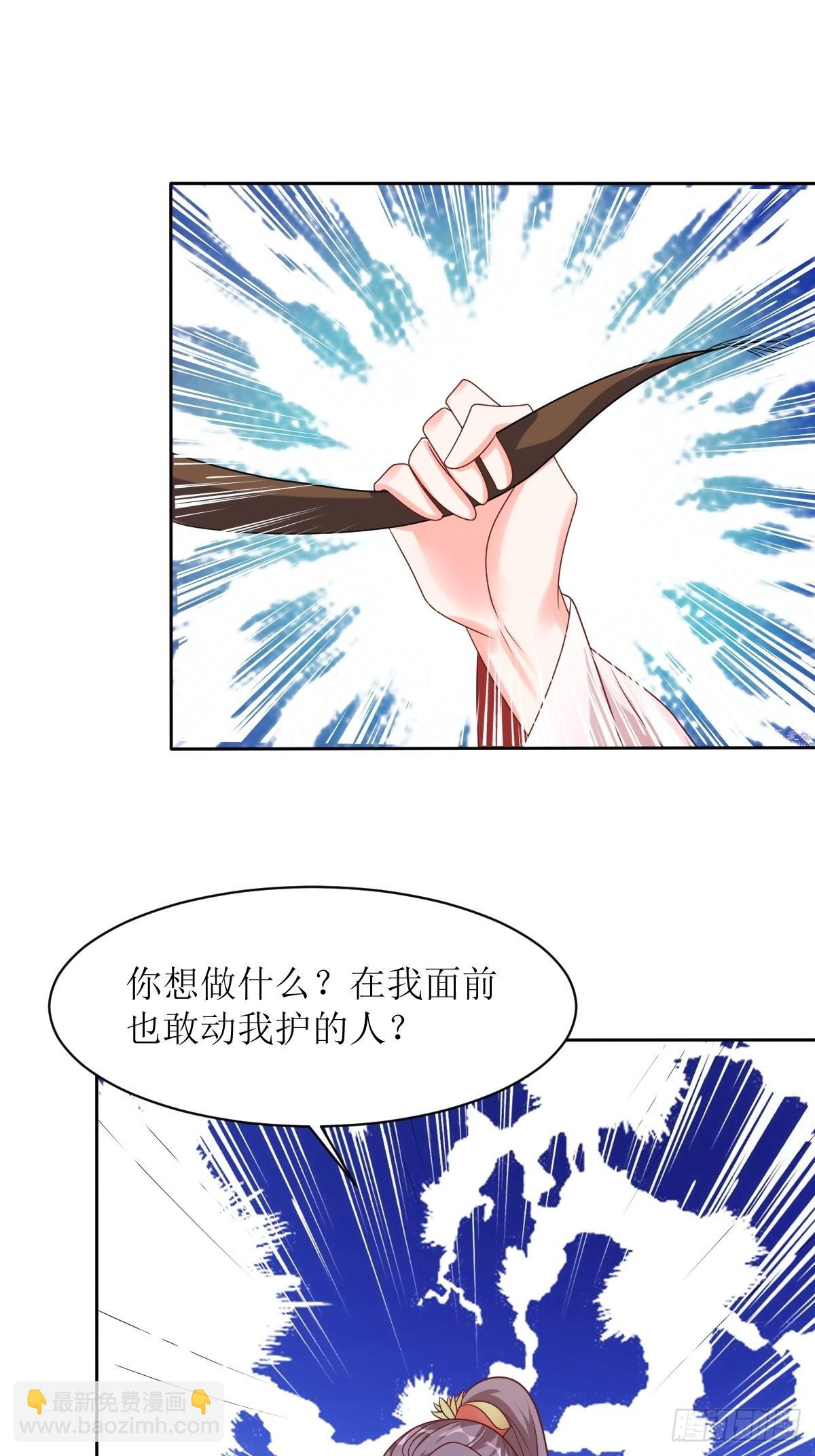160 师徒恩怨-第162话