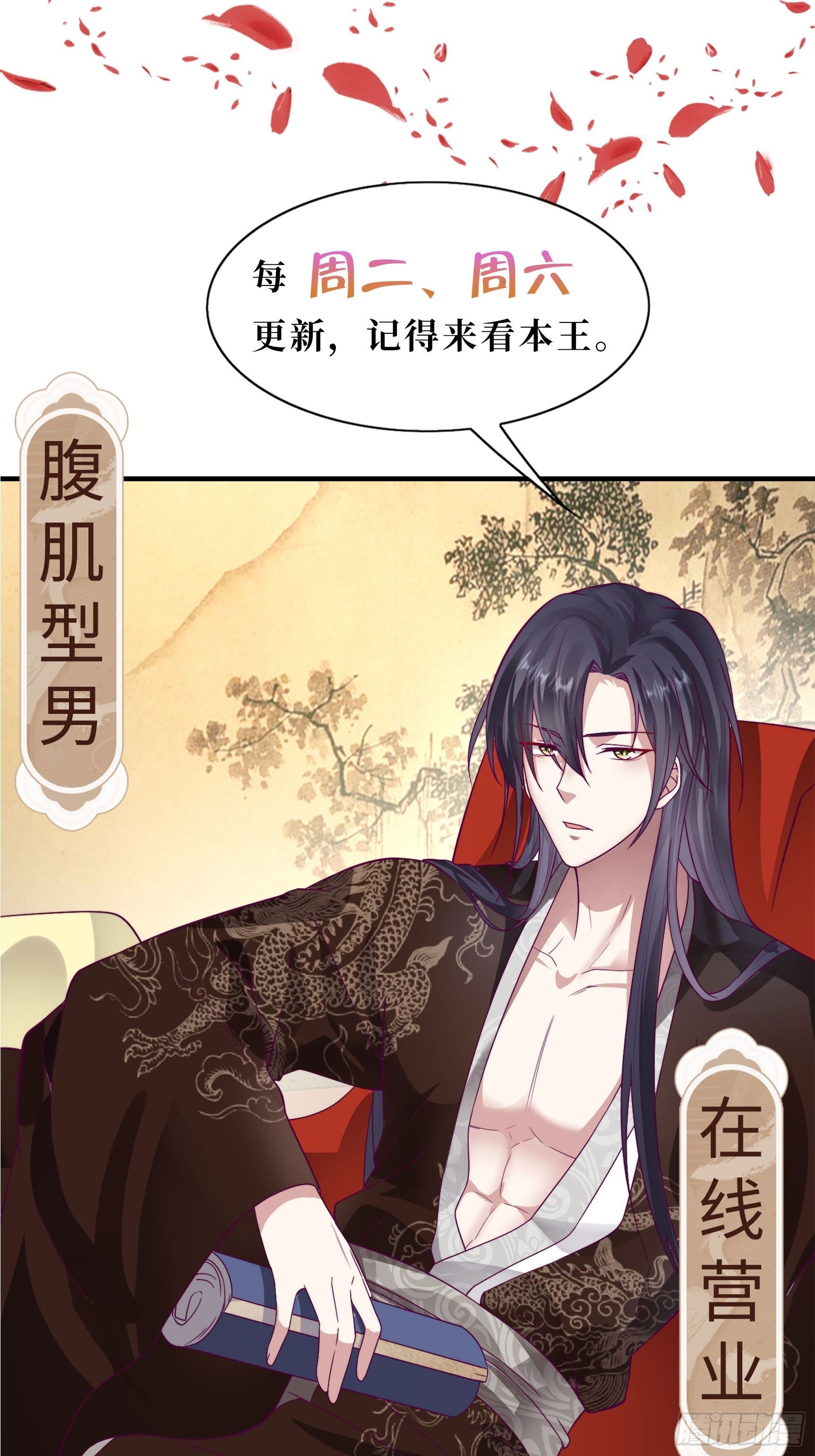 160 师徒恩怨-第162话