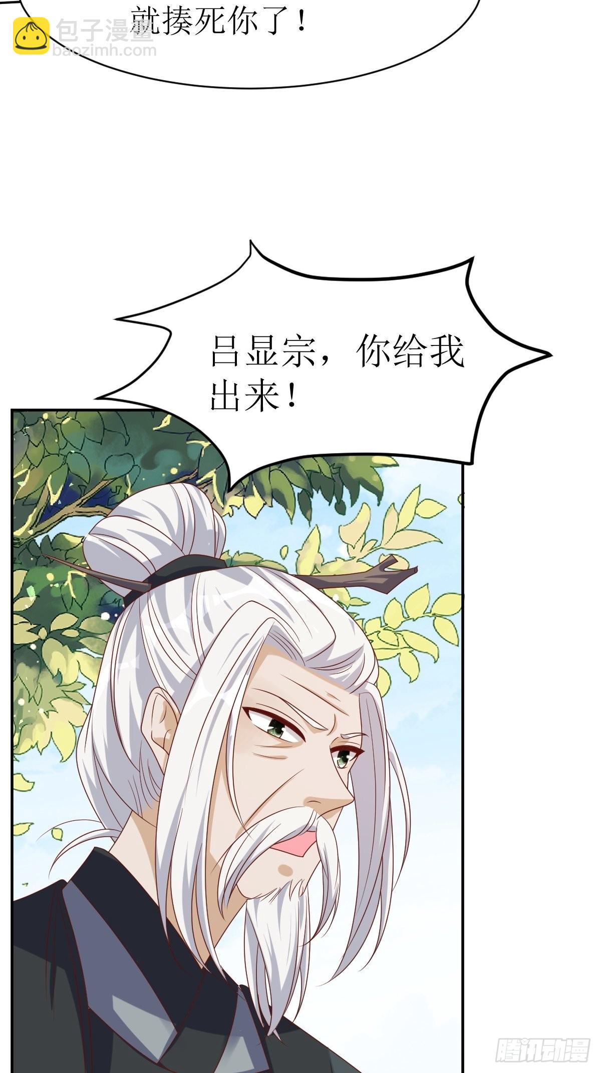 160 师徒恩怨-第162话