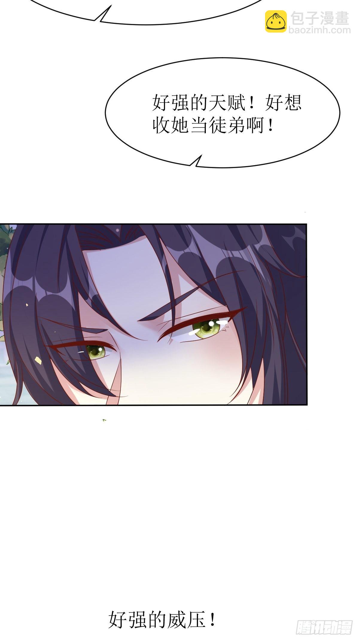 160 师徒恩怨-第162话