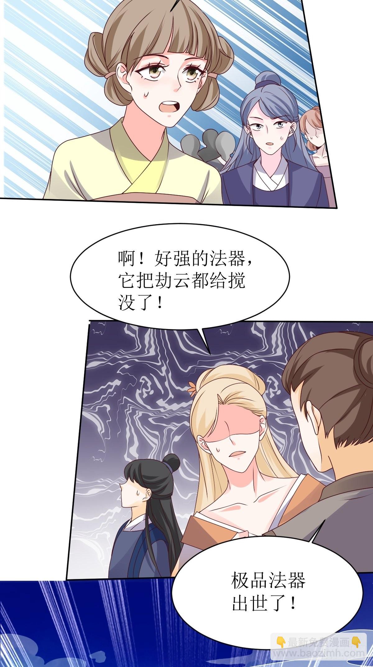 162 浴火重生-第164话