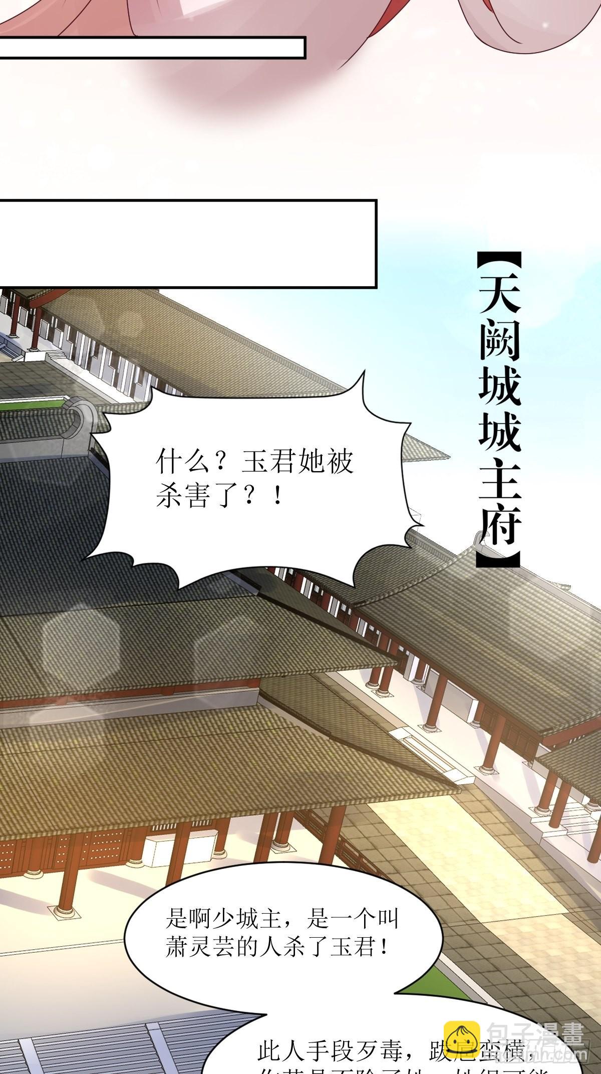 162 浴火重生-第164话