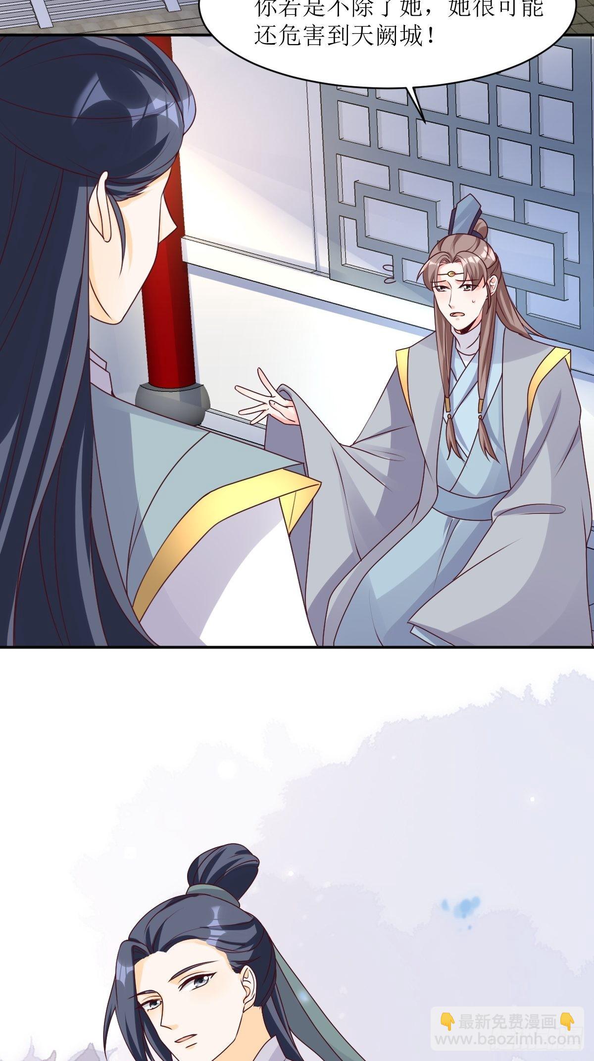 162 浴火重生-第164话