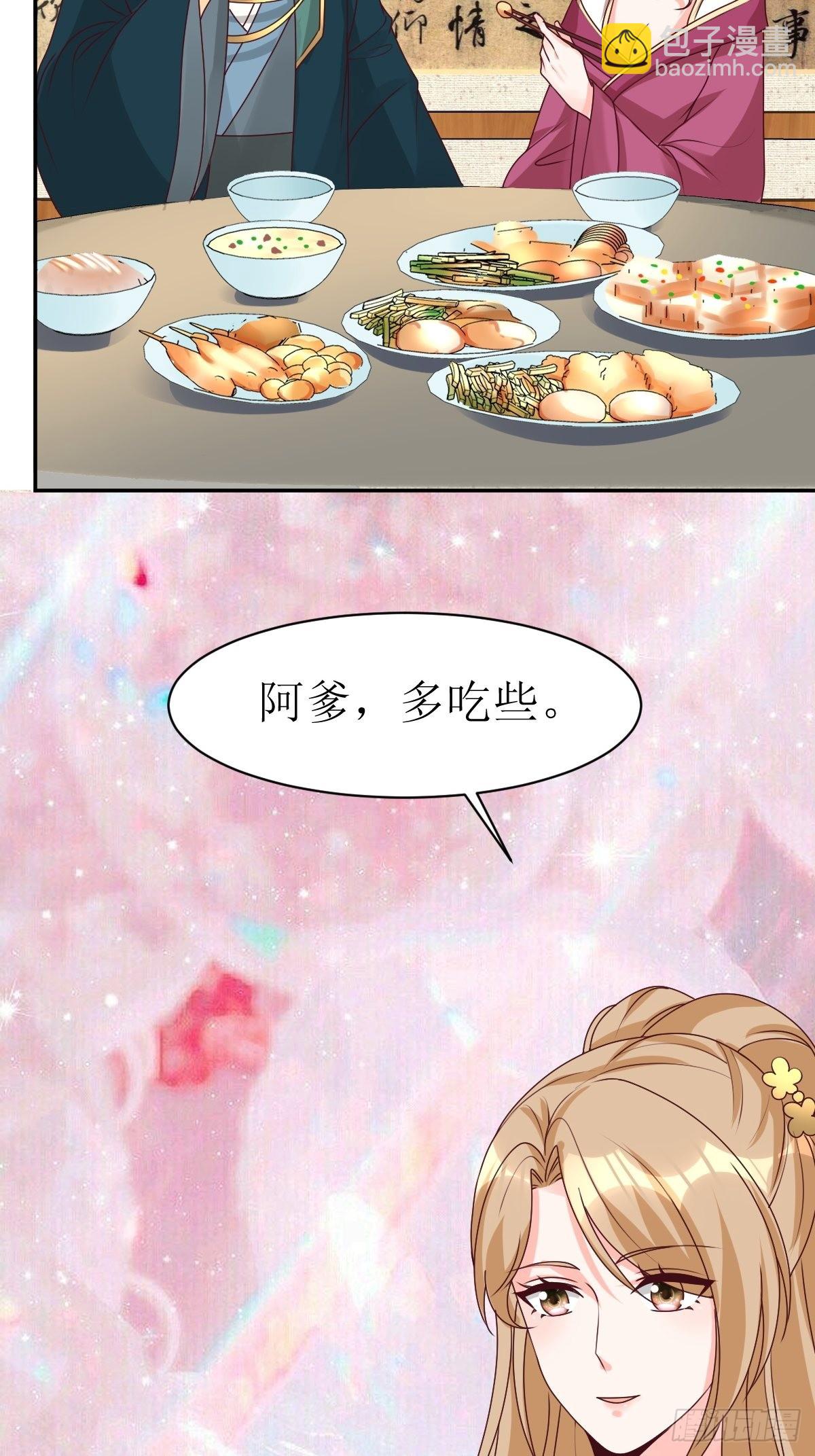 162 浴火重生-第164话