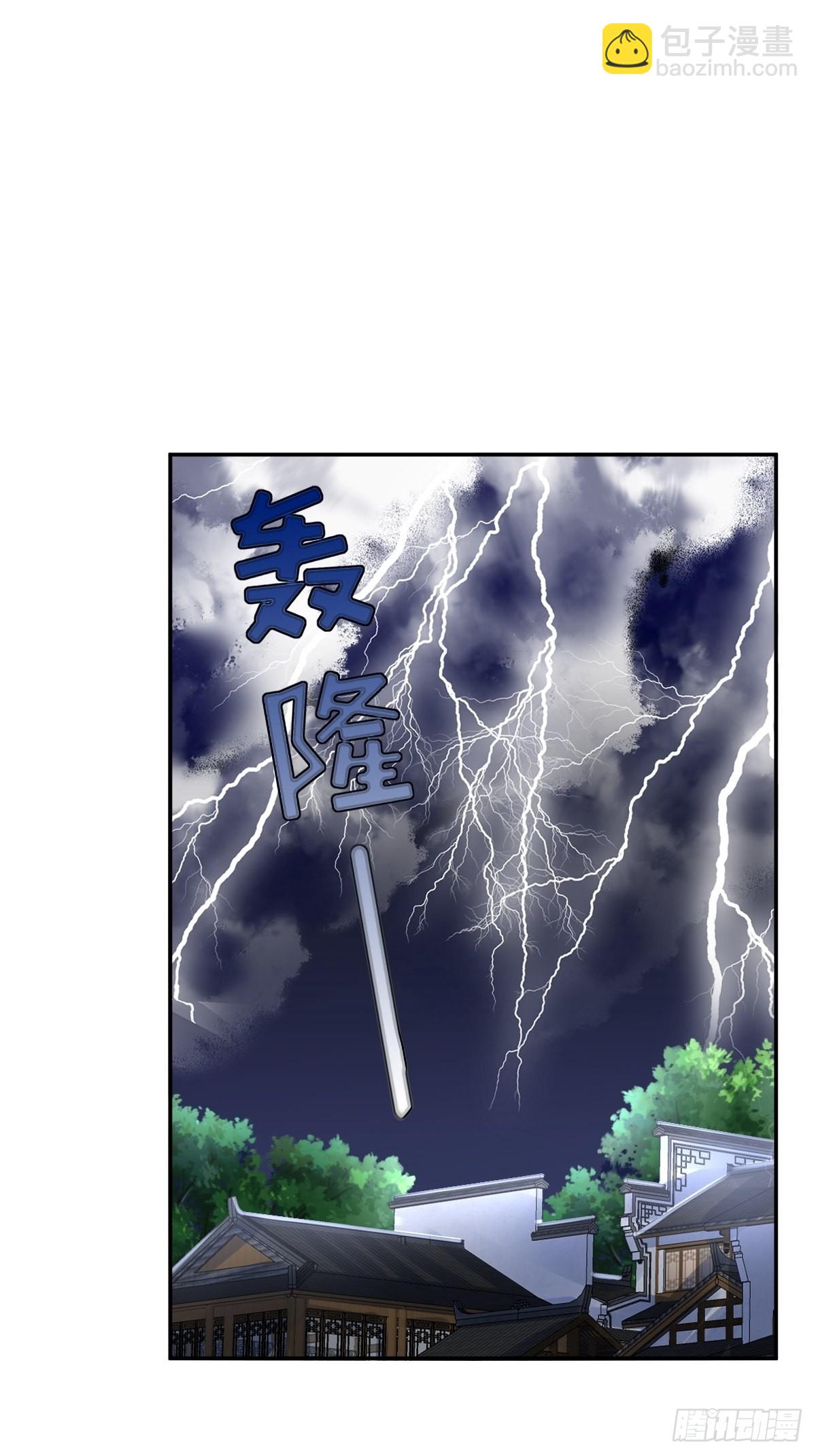 162 浴火重生-第164话