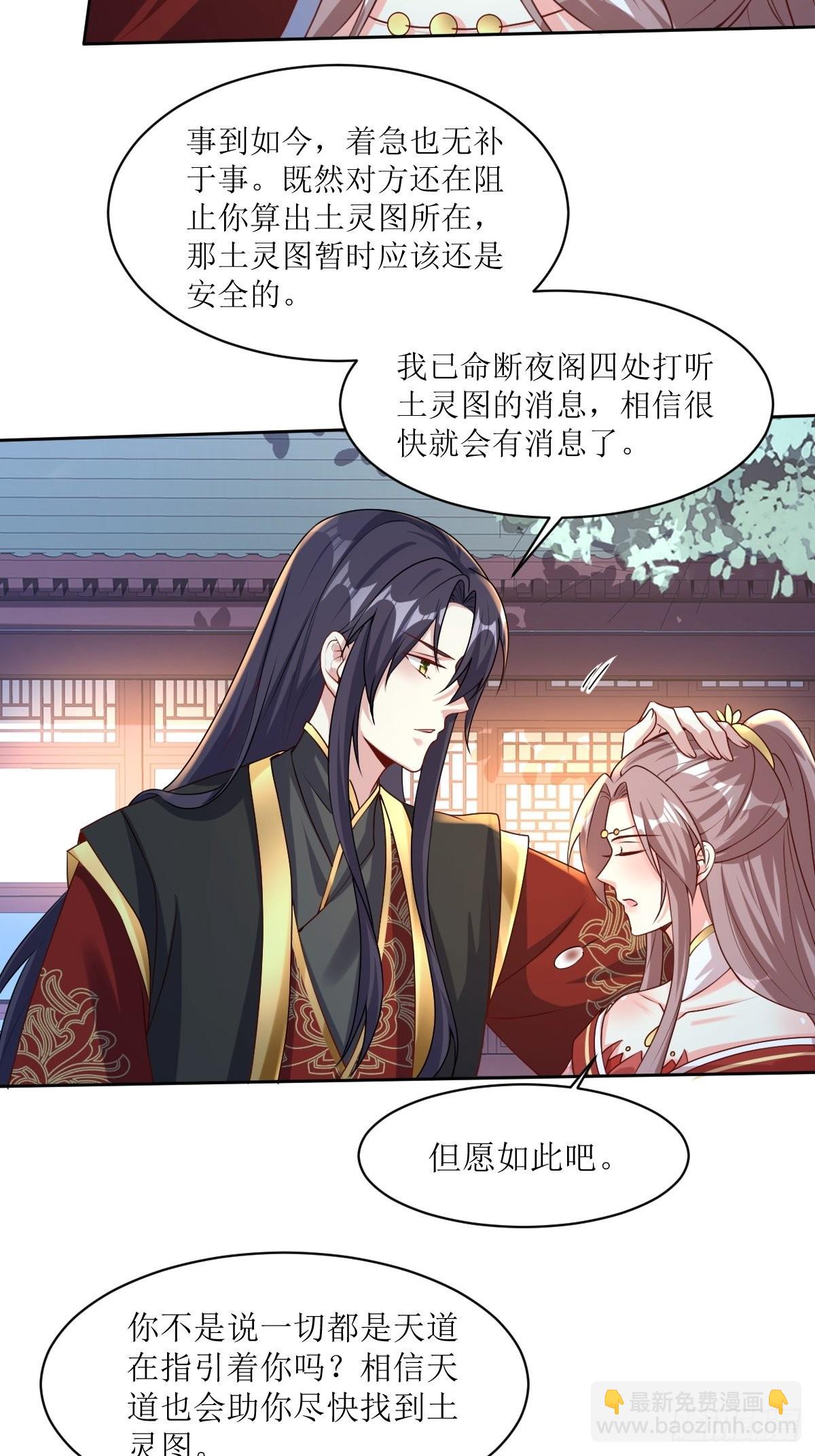 164 占卜失效-第166话