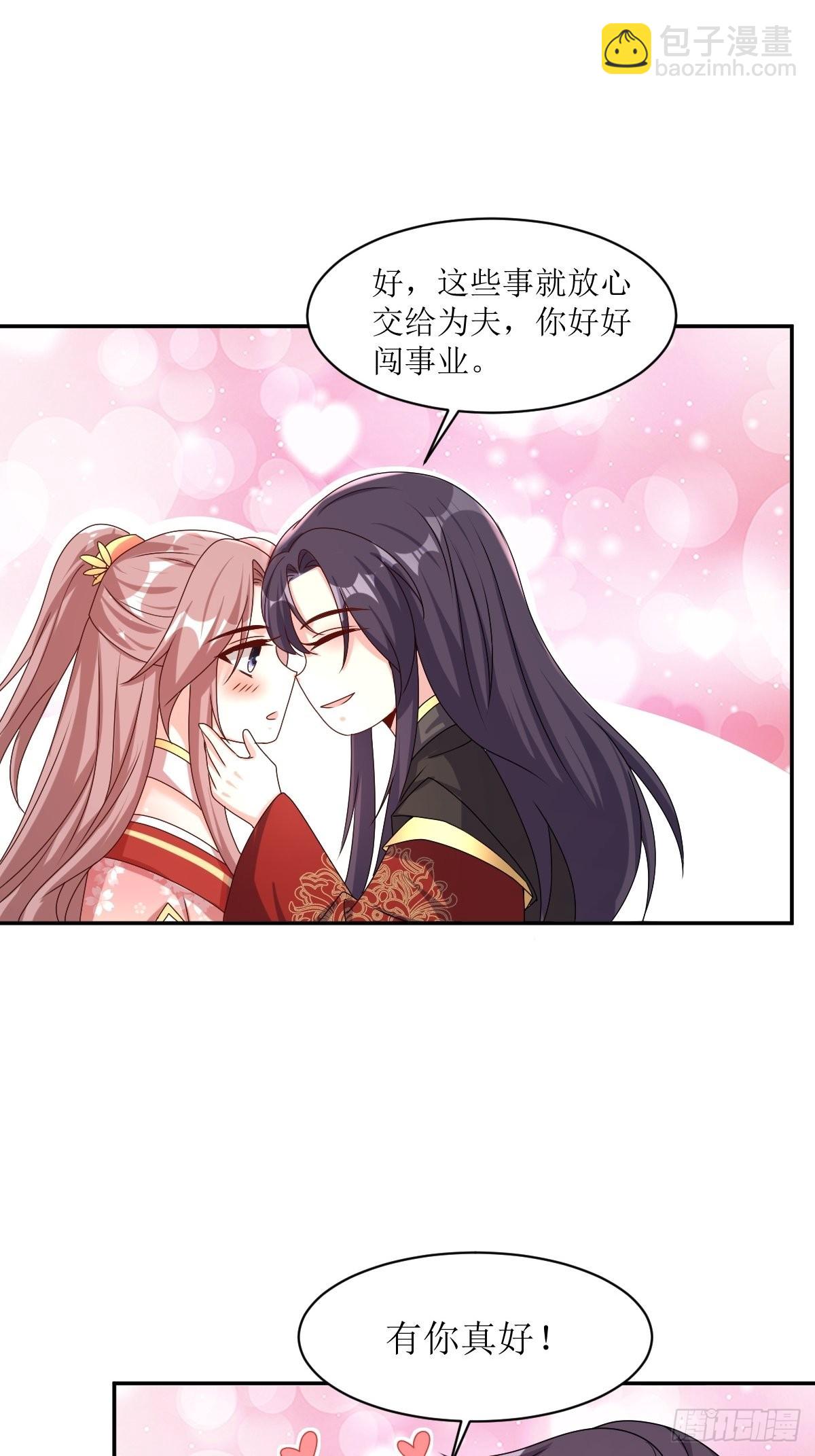 164 占卜失效-第166话