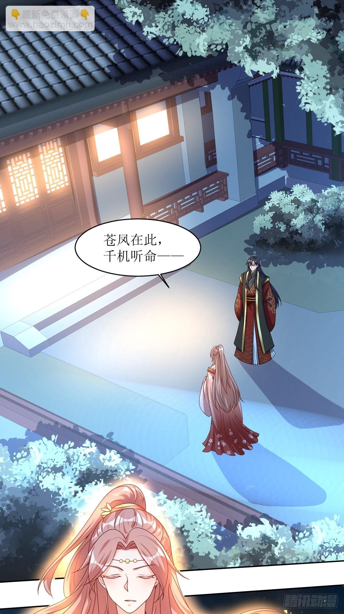 164 占卜失效-第166话