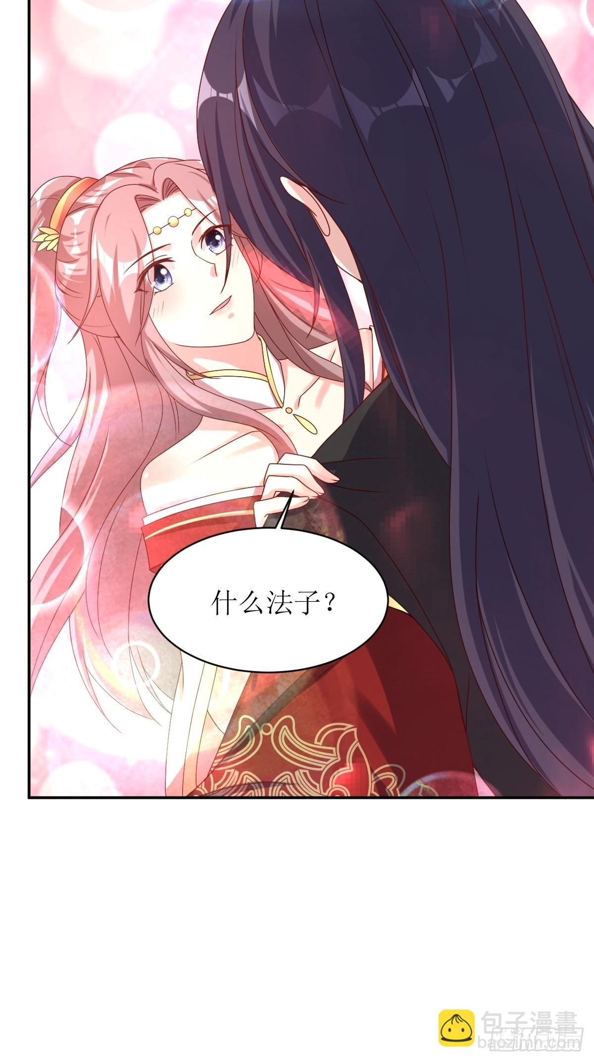 164 占卜失效-第166话
