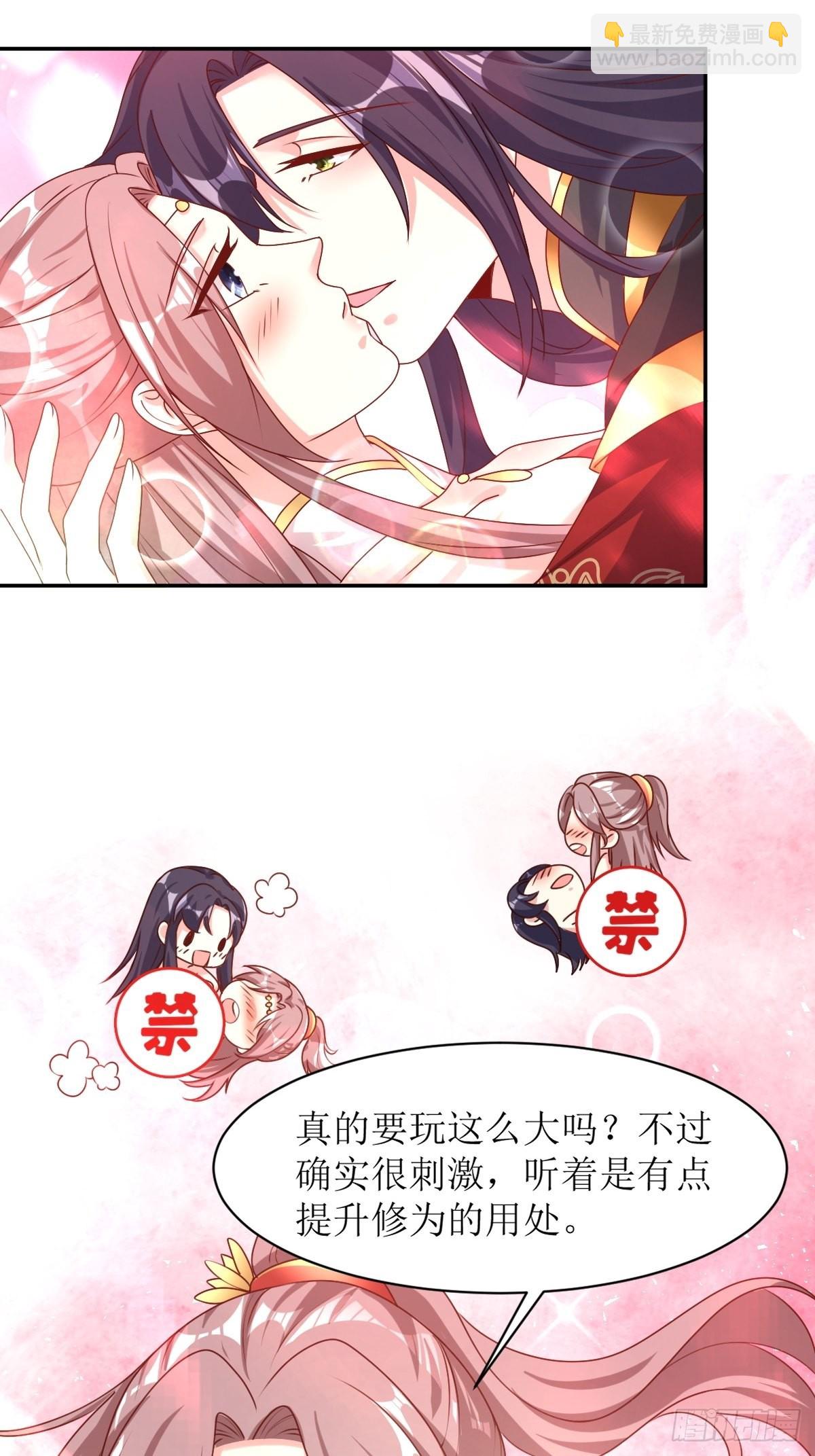 164 占卜失效-第166话