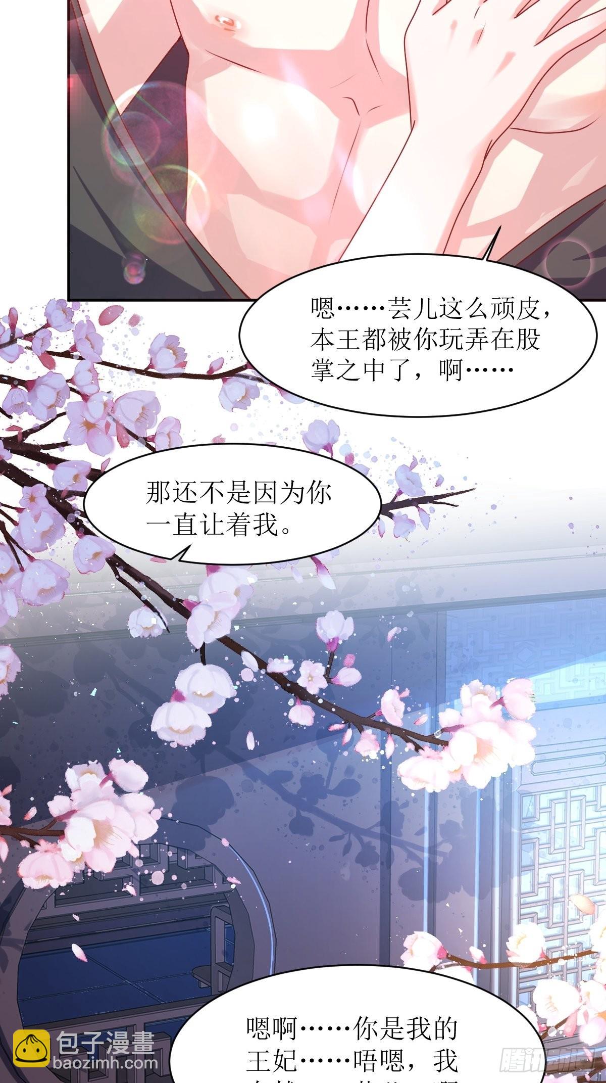 164 占卜失效-第166话