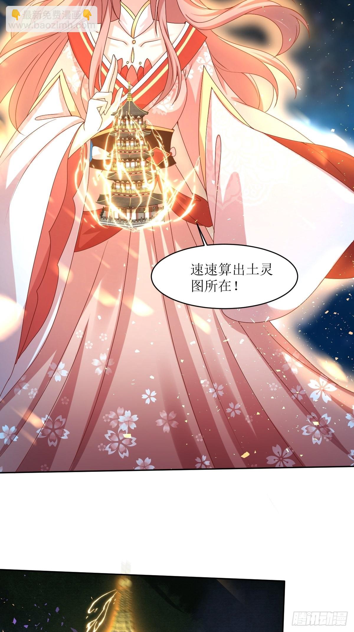 164 占卜失效-第166话