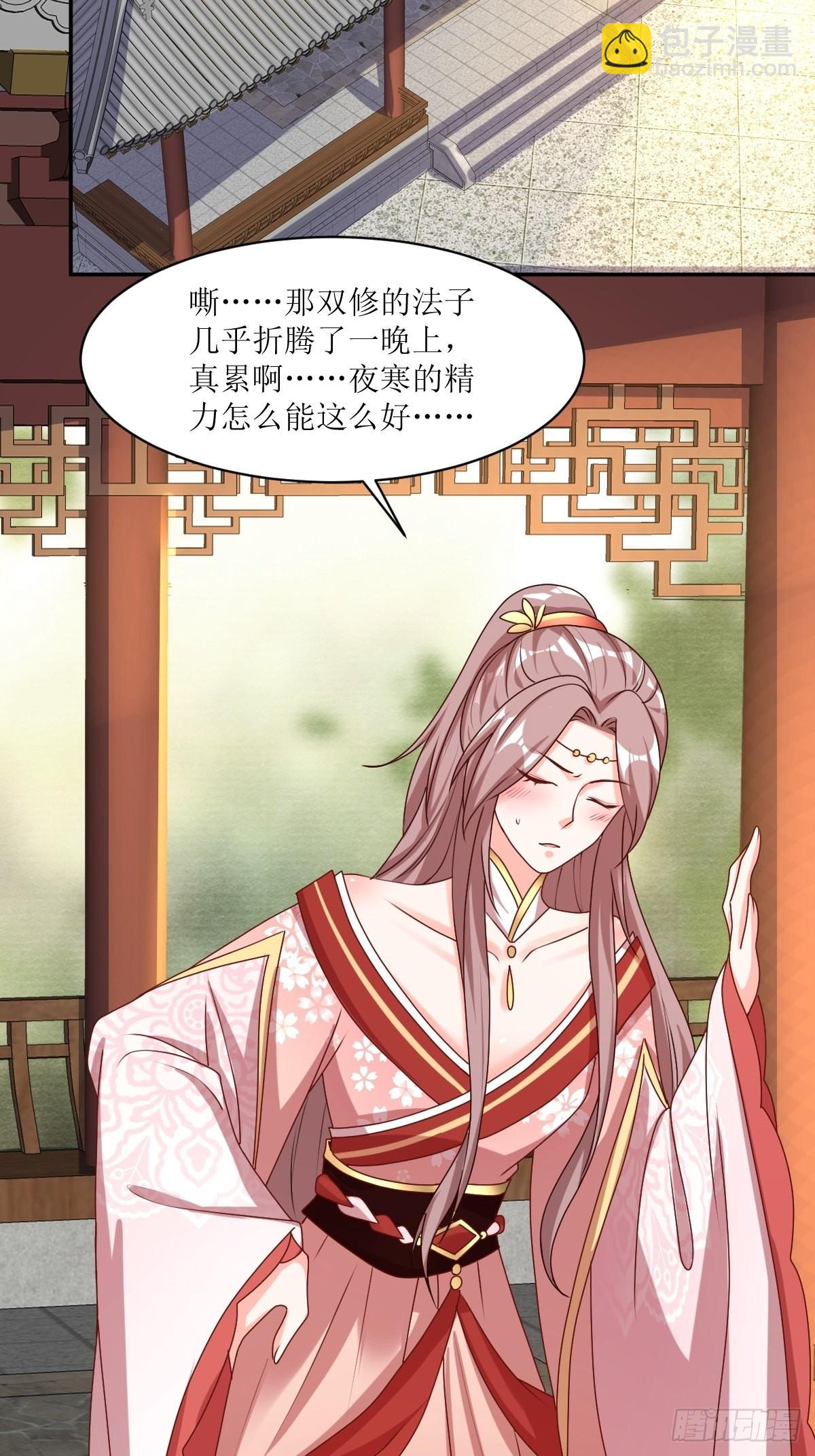 164 占卜失效-第166话