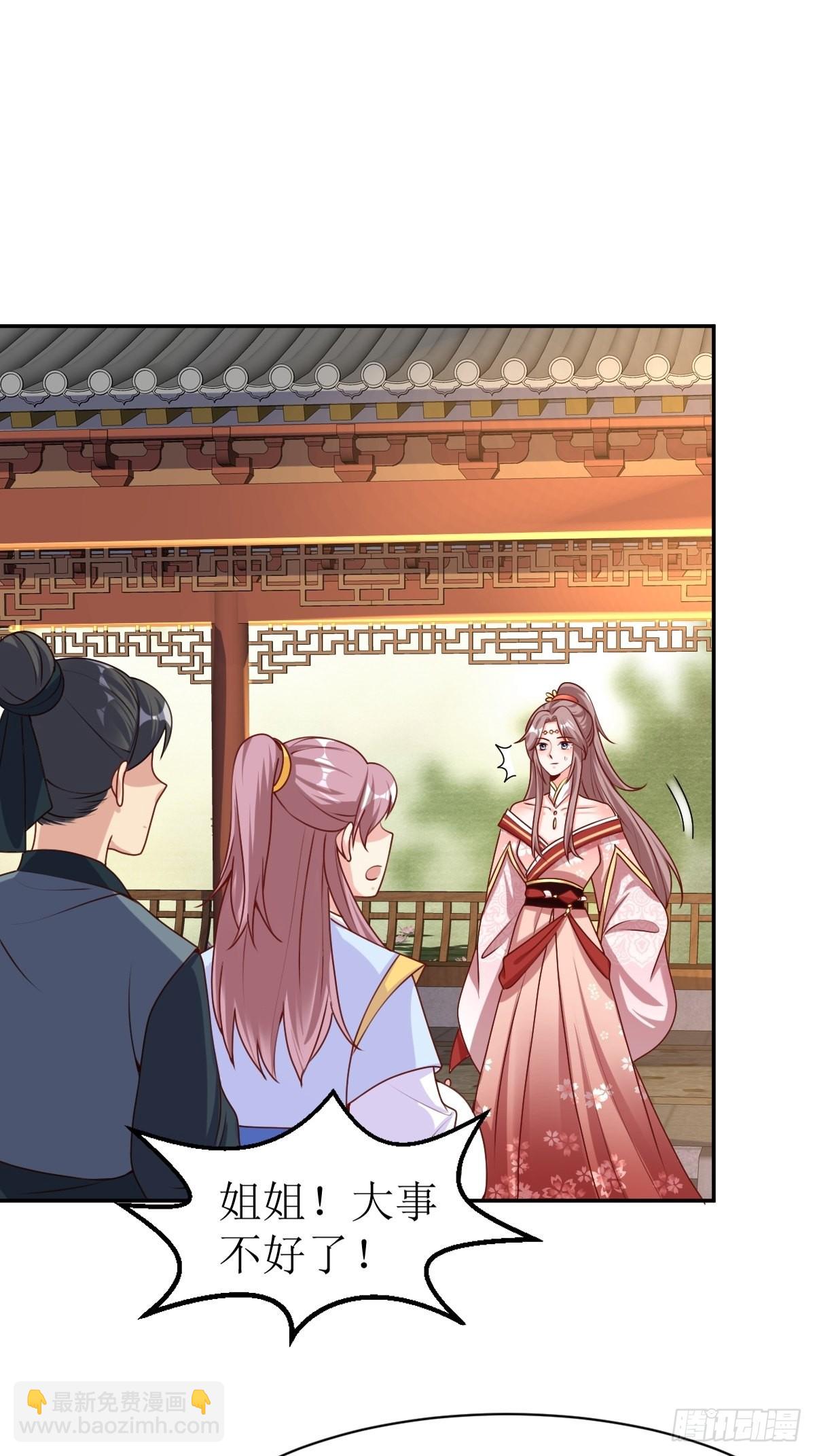 164 占卜失效-第166话