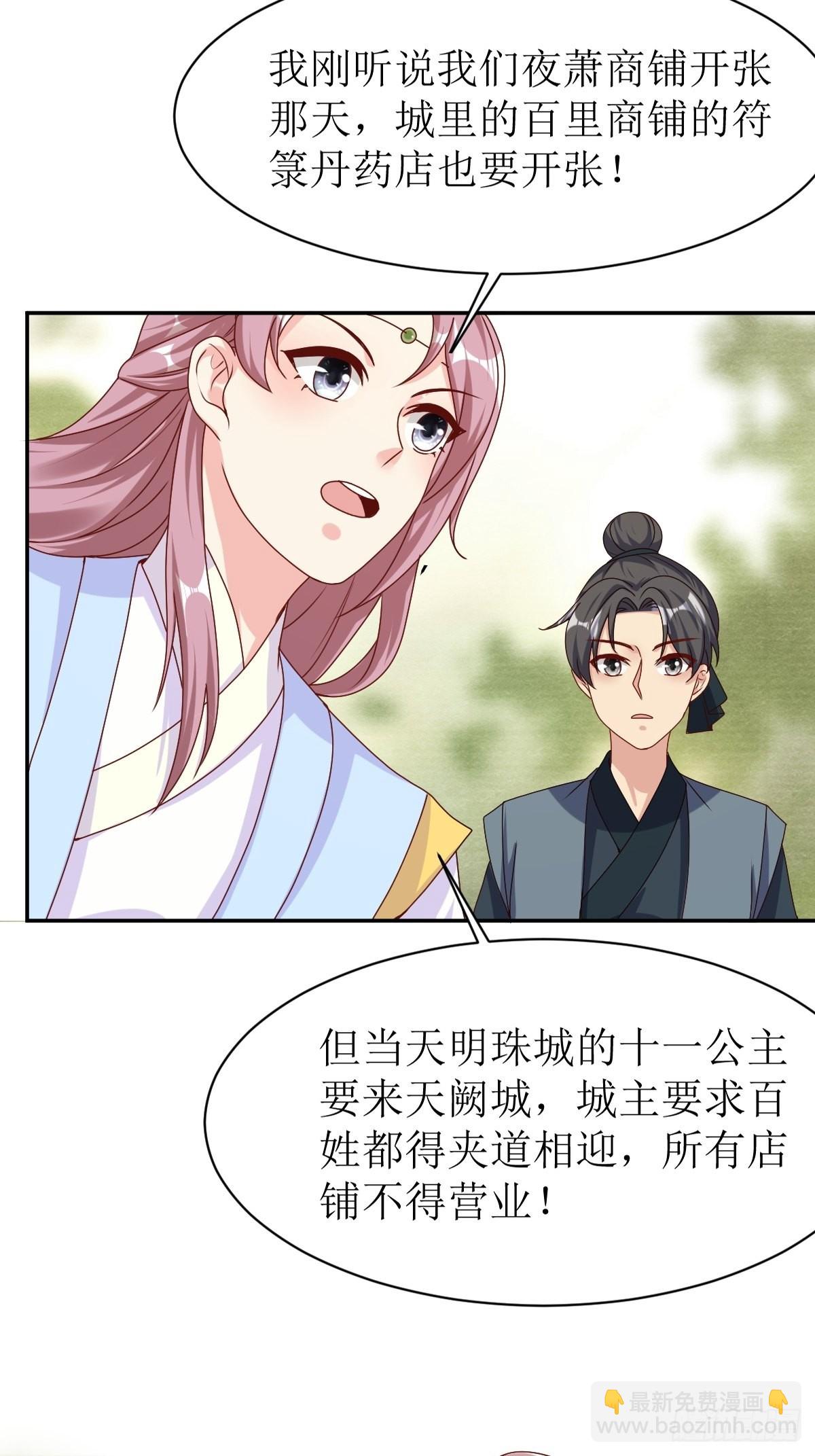 164 占卜失效-第166话