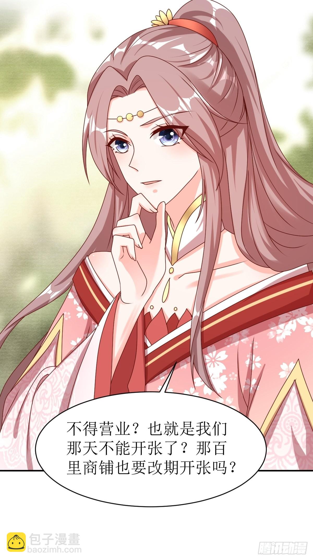 164 占卜失效-第166话