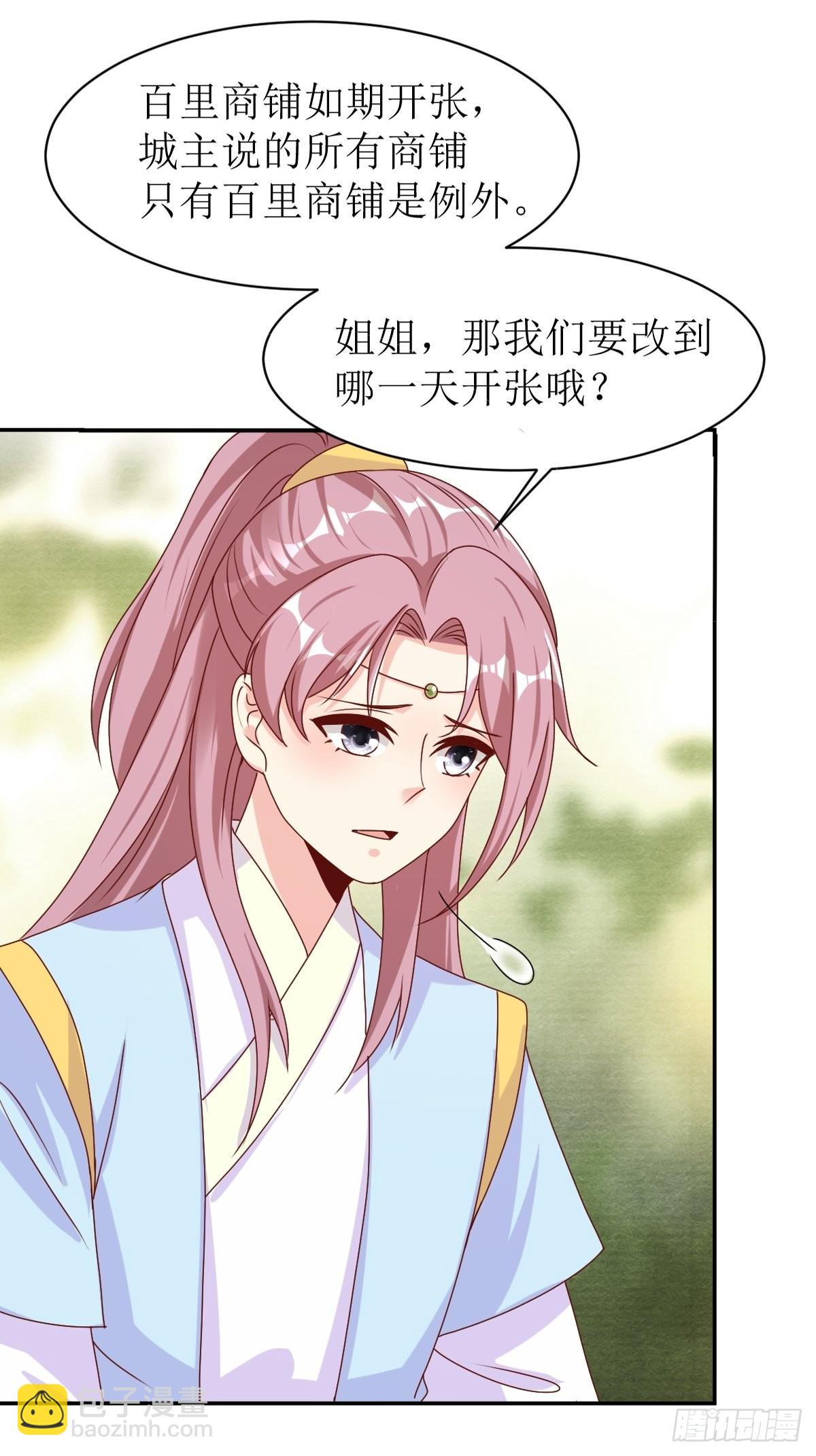 164 占卜失效-第166话