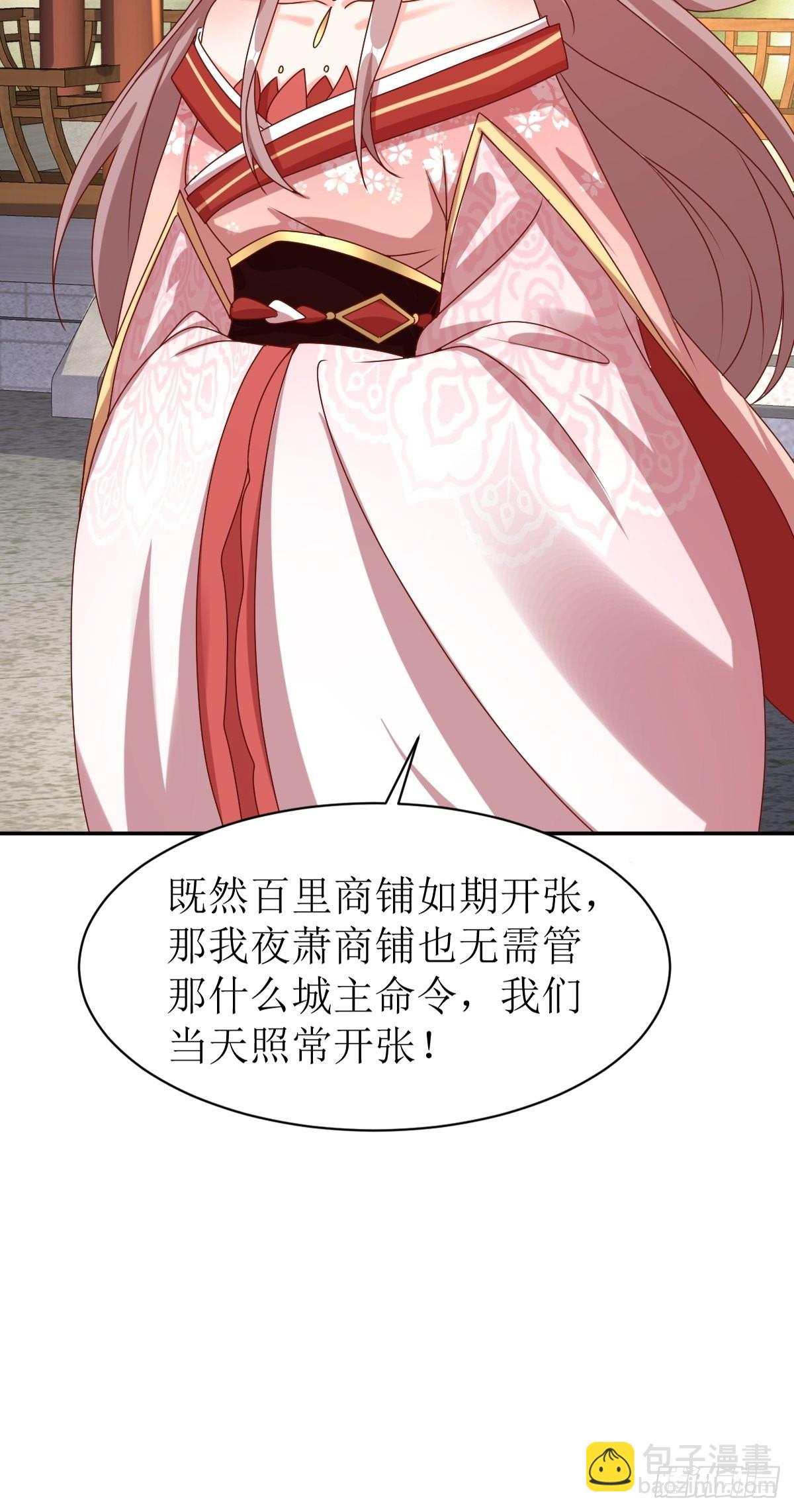164 占卜失效-第166话